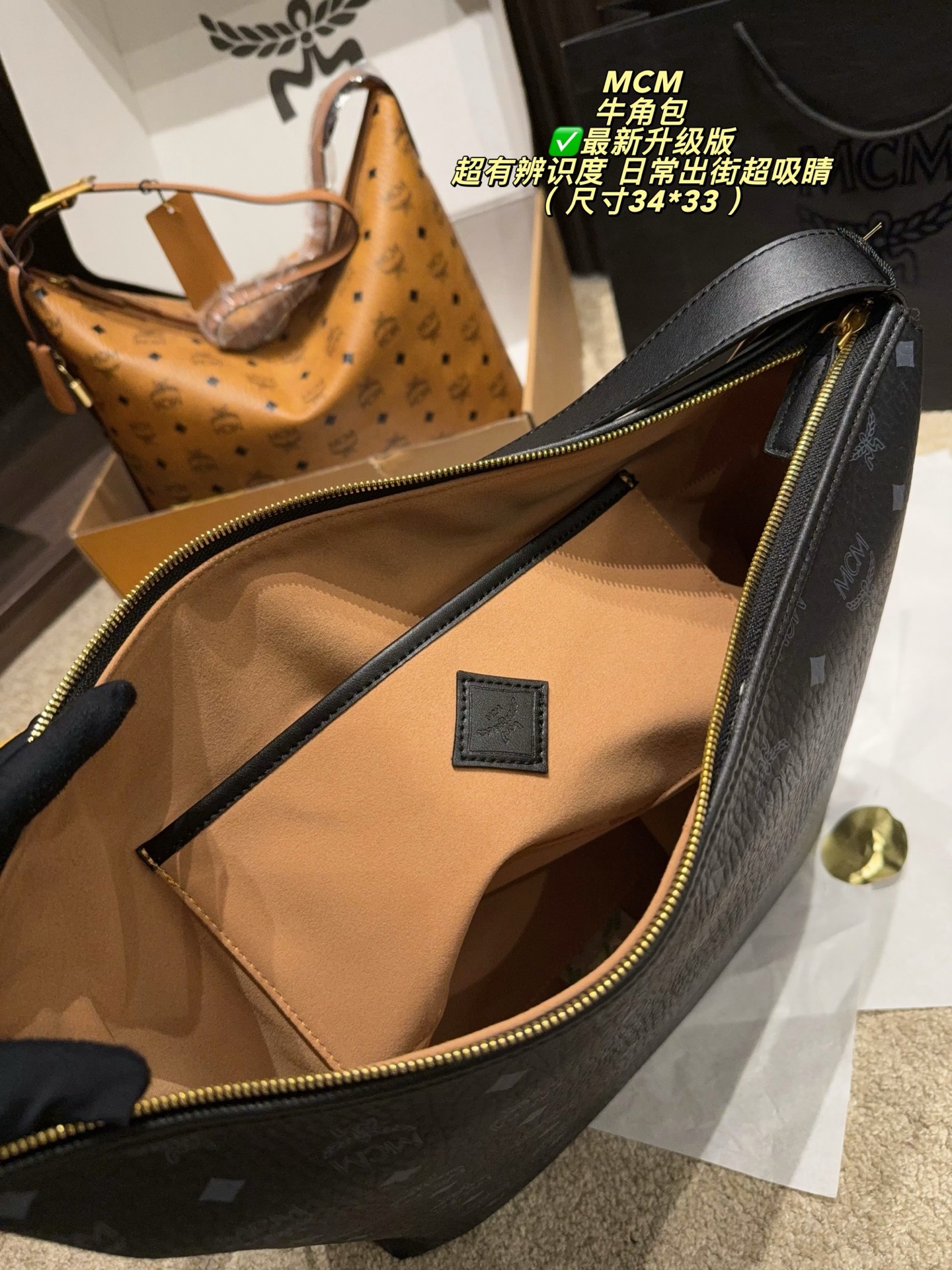 MCM bag Airplane box size 34*33 — photo 9