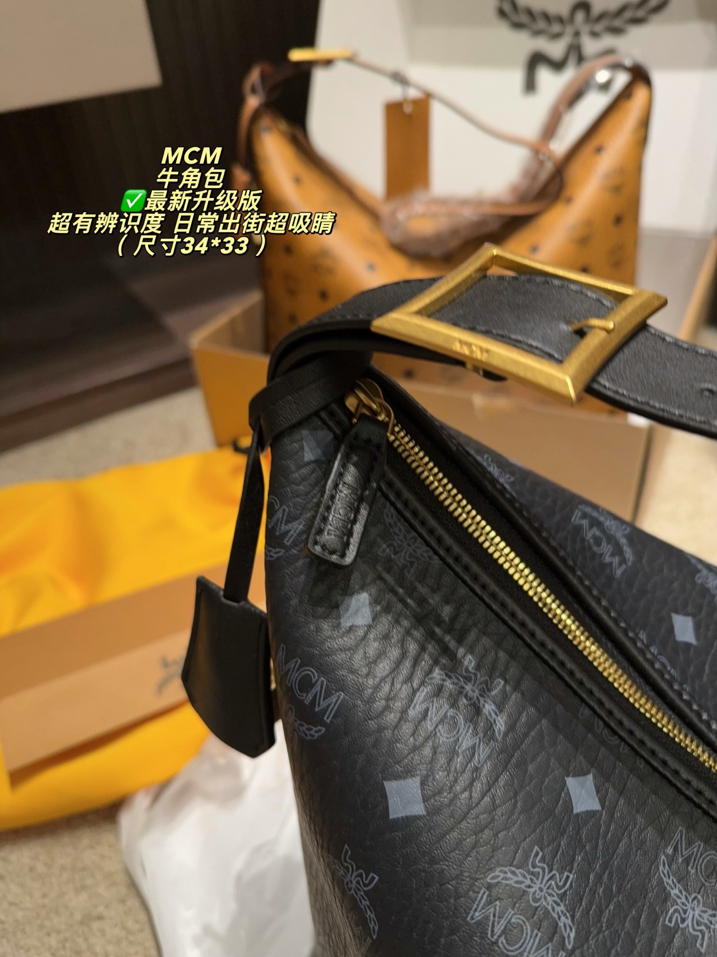 MCM bag Airplane box size 34*33 — photo 6