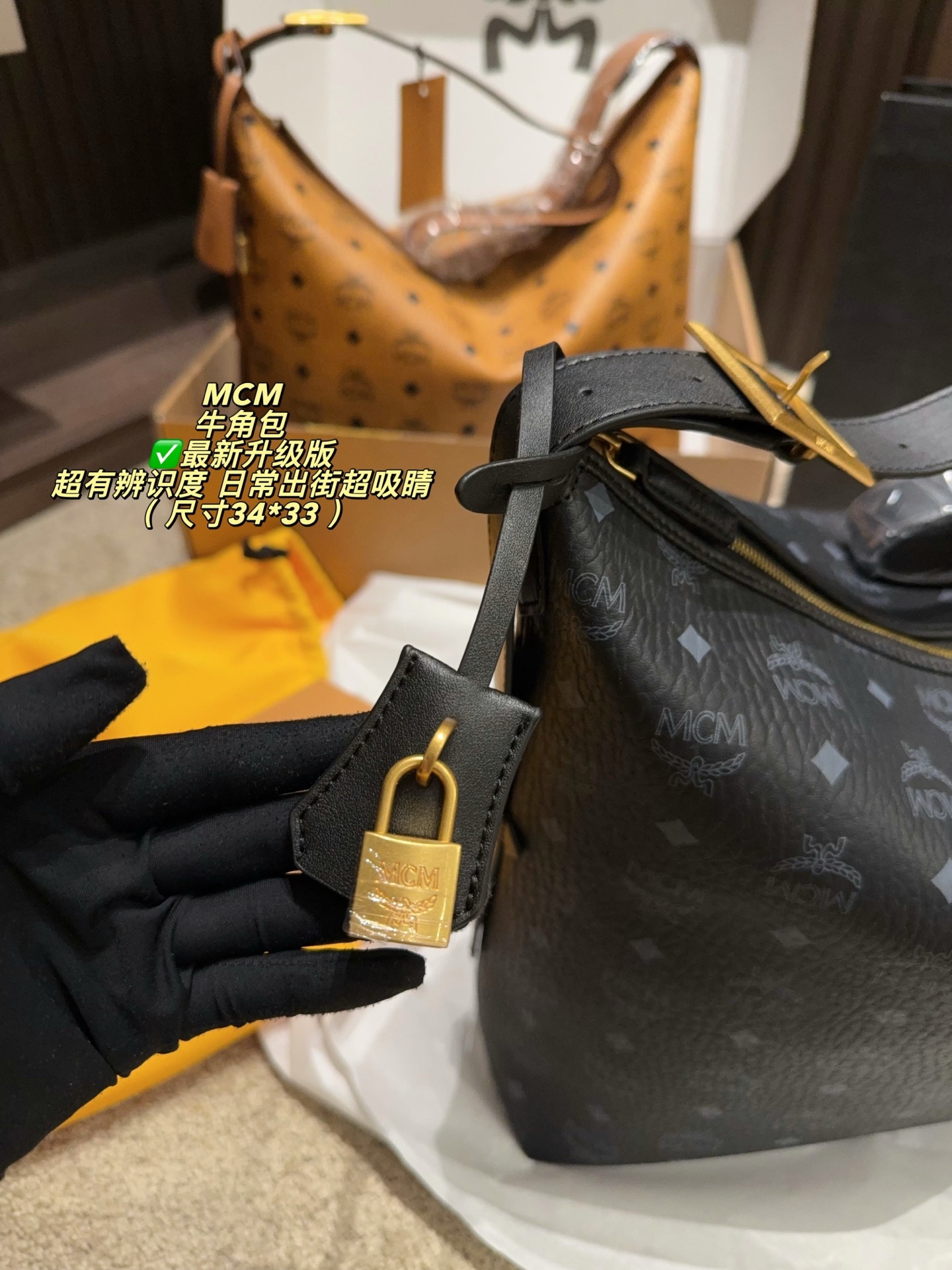 MCM bag Airplane box size 34*33 — photo 4