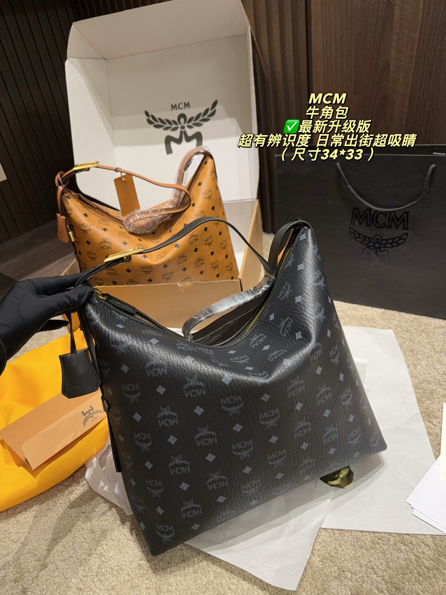 MCM bag Airplane box size 34*33 — photo 2