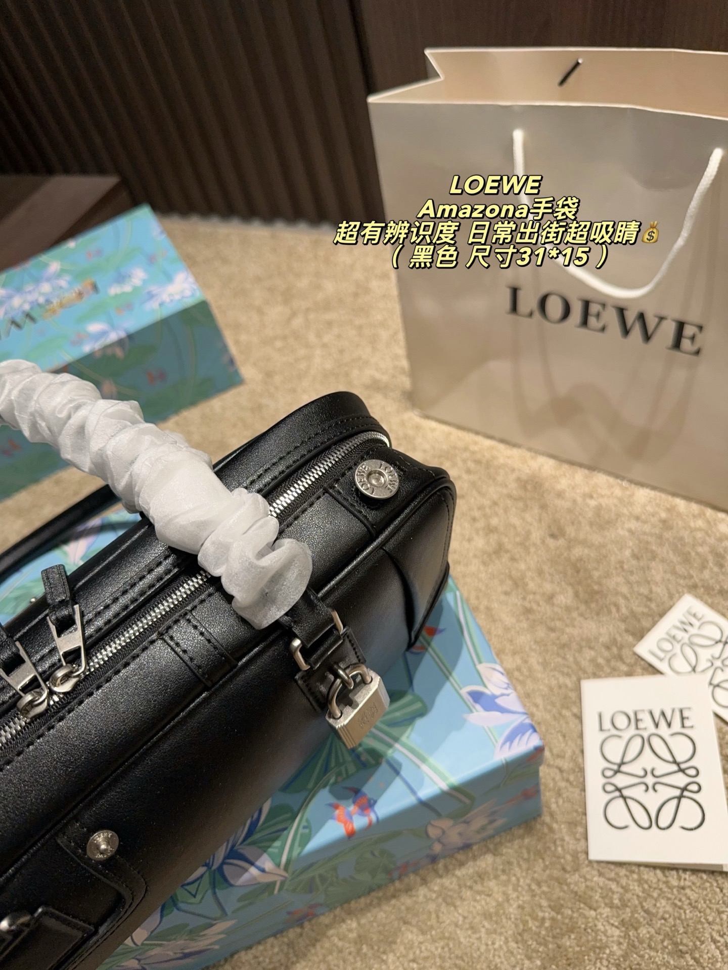 Bolsa LOEWE vem com caixa Tamanho 31*15 — photo 5