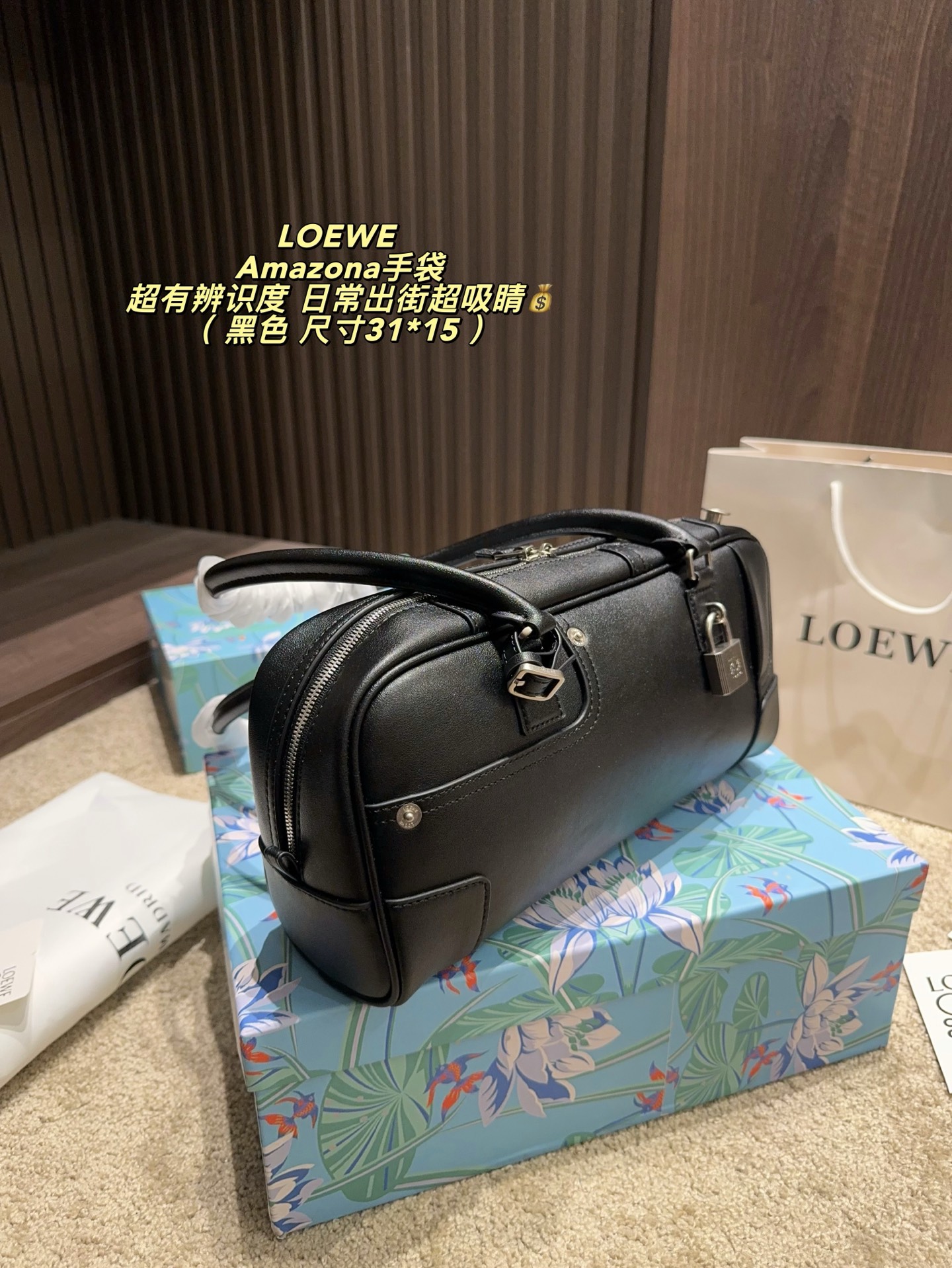 Bolsa LOEWE vem com caixa Tamanho 31*15 — photo 8