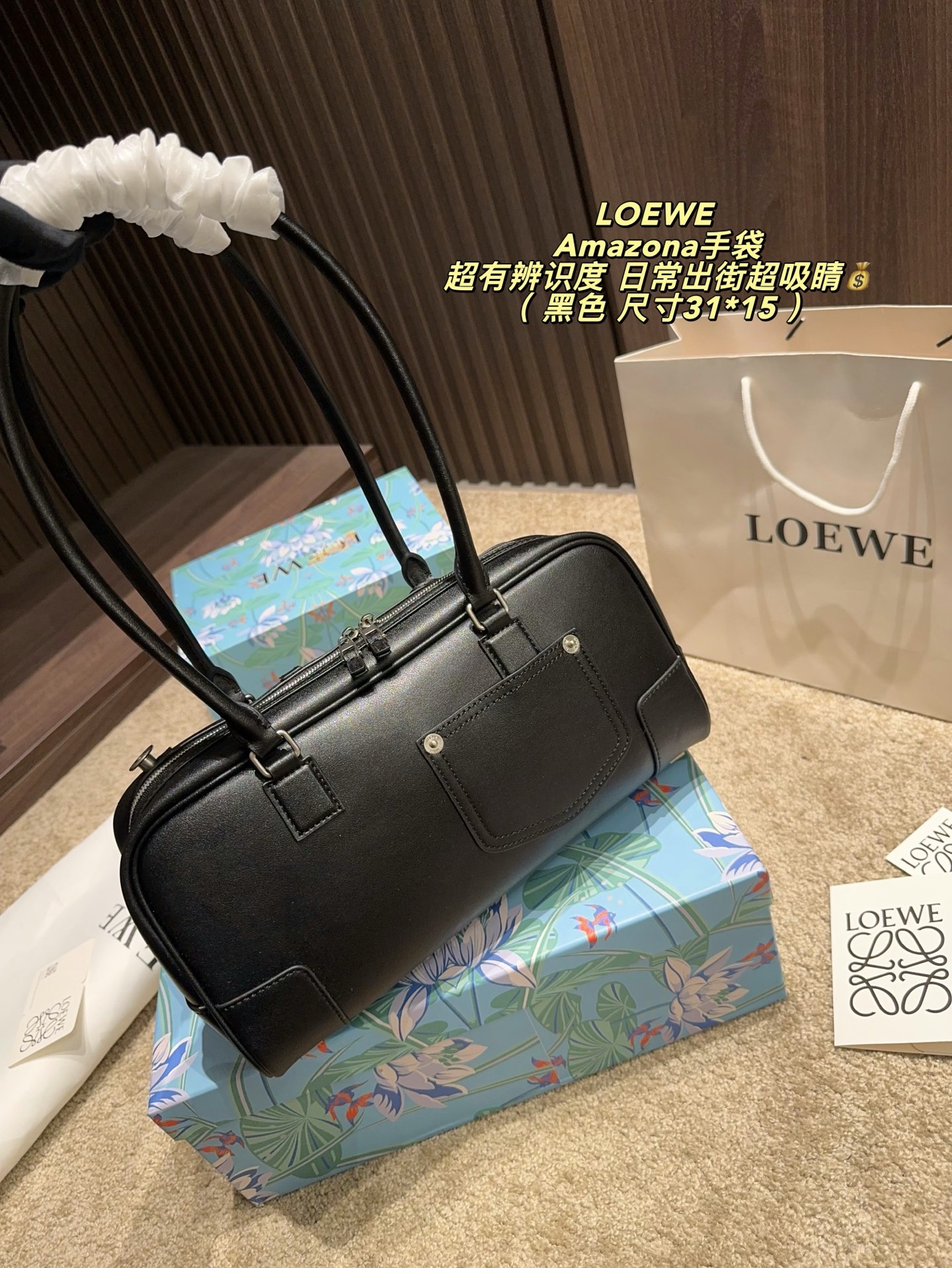 Bolsa LOEWE vem com caixa Tamanho 31*15 — photo 6