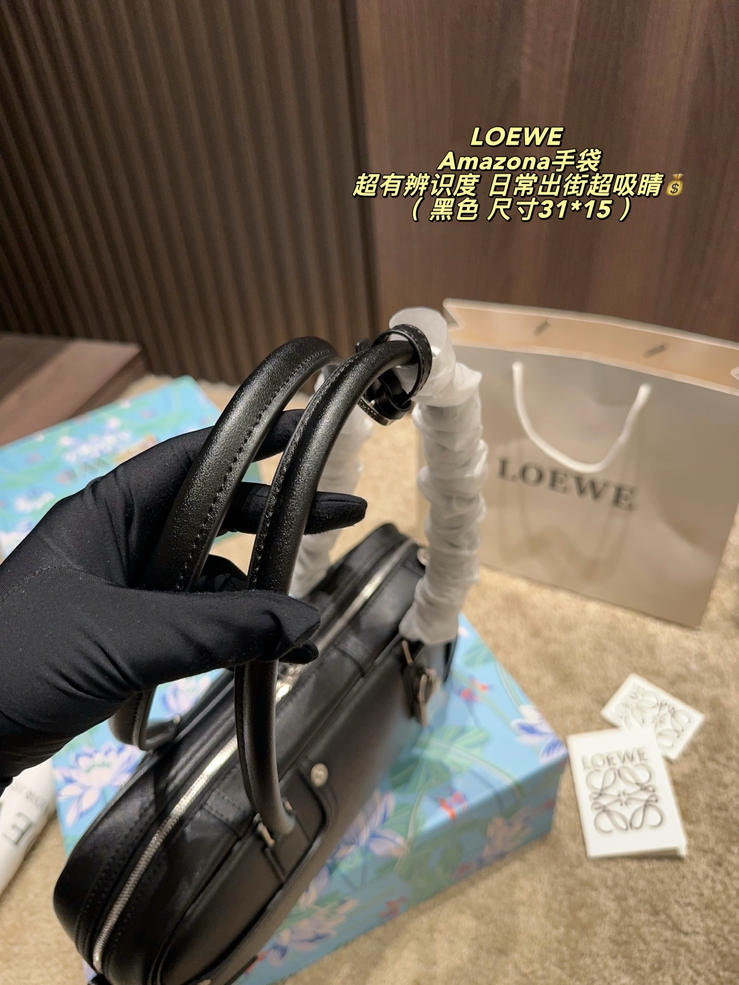 Bolsa LOEWE vem com caixa Tamanho 31*15 — photo 4