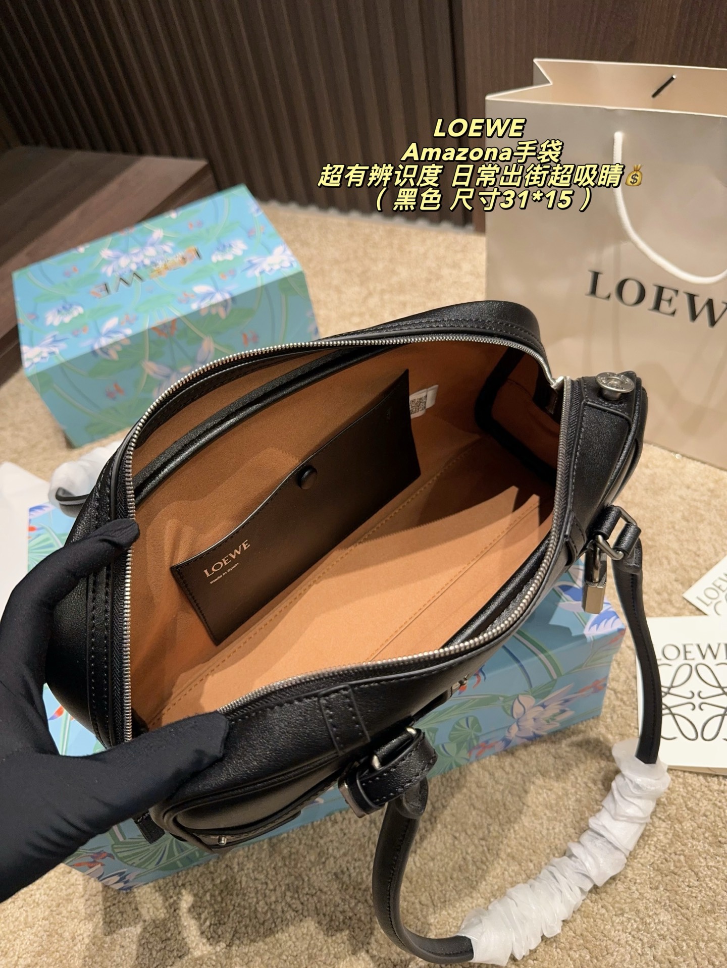 Bolsa LOEWE vem com caixa Tamanho 31*15 — photo 9