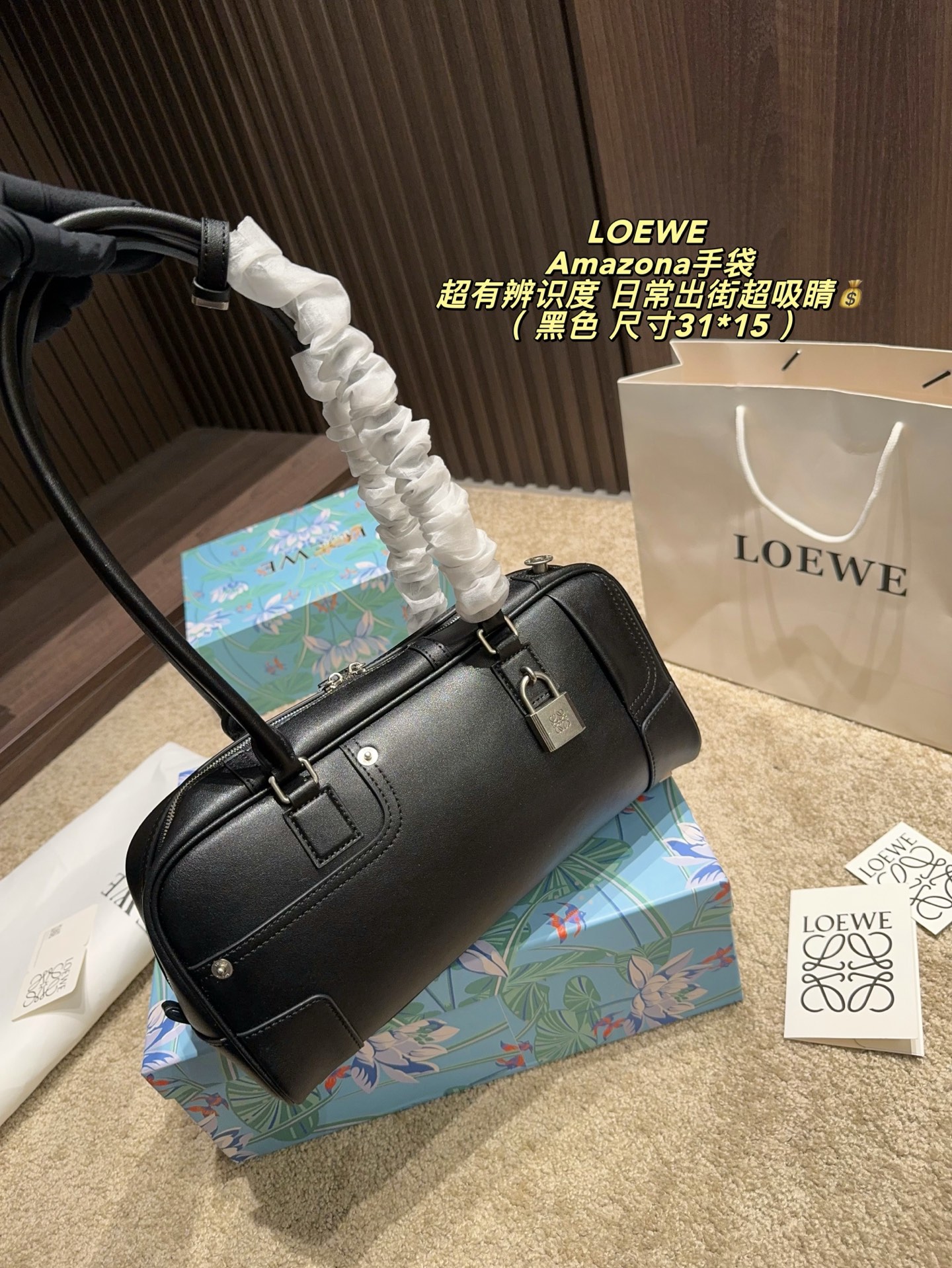 Bolsa LOEWE vem com caixa Tamanho 31*15 — photo 2