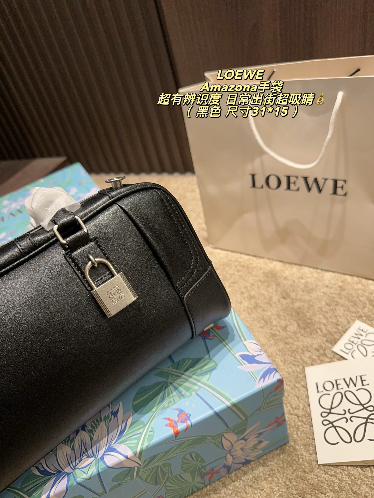 Bolsa LOEWE vem com caixa Tamanho 31*15 — photo 3