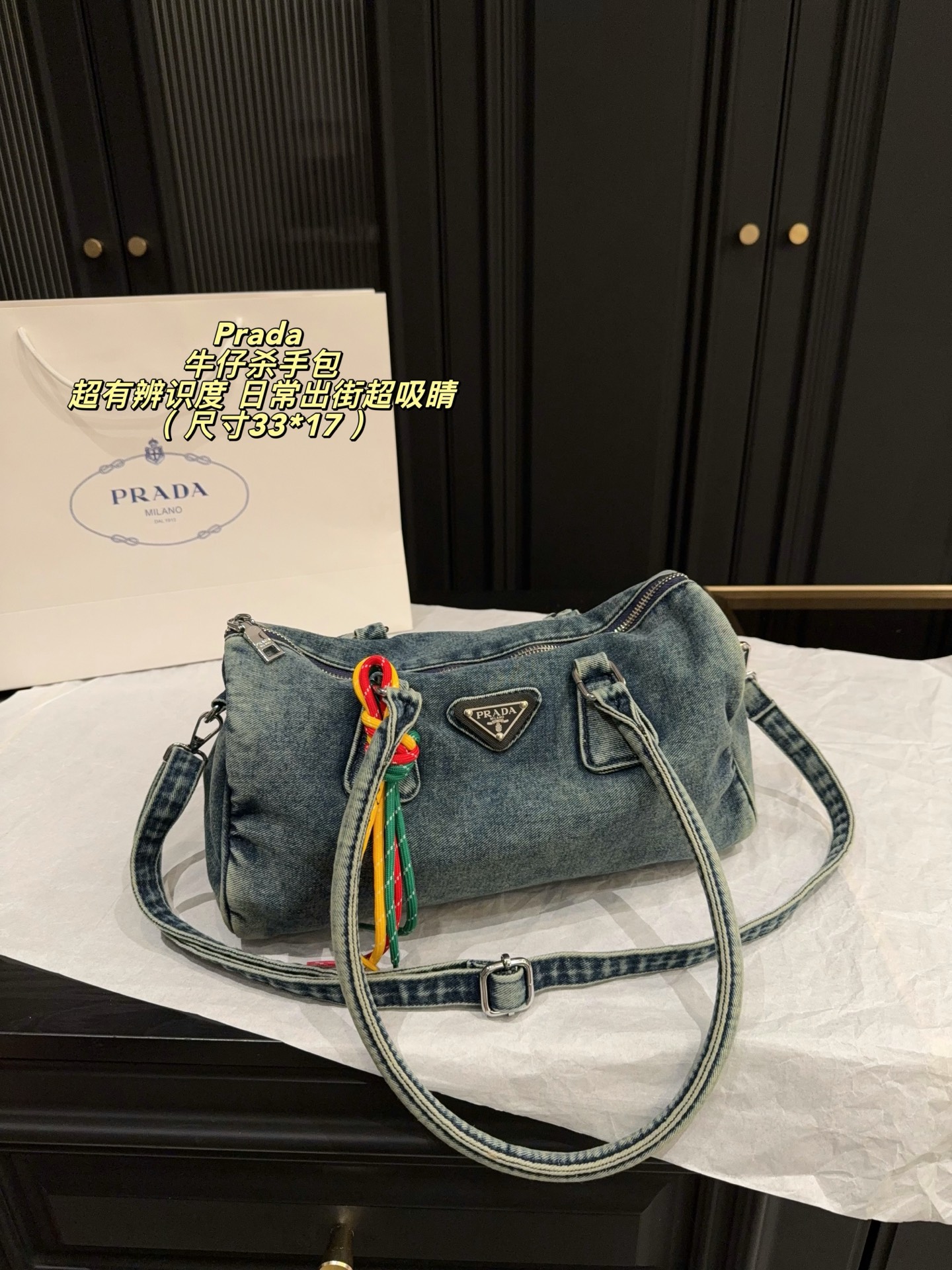 Bolsa PRADA Tamanho da caixa do avião 33*17 — photo 2