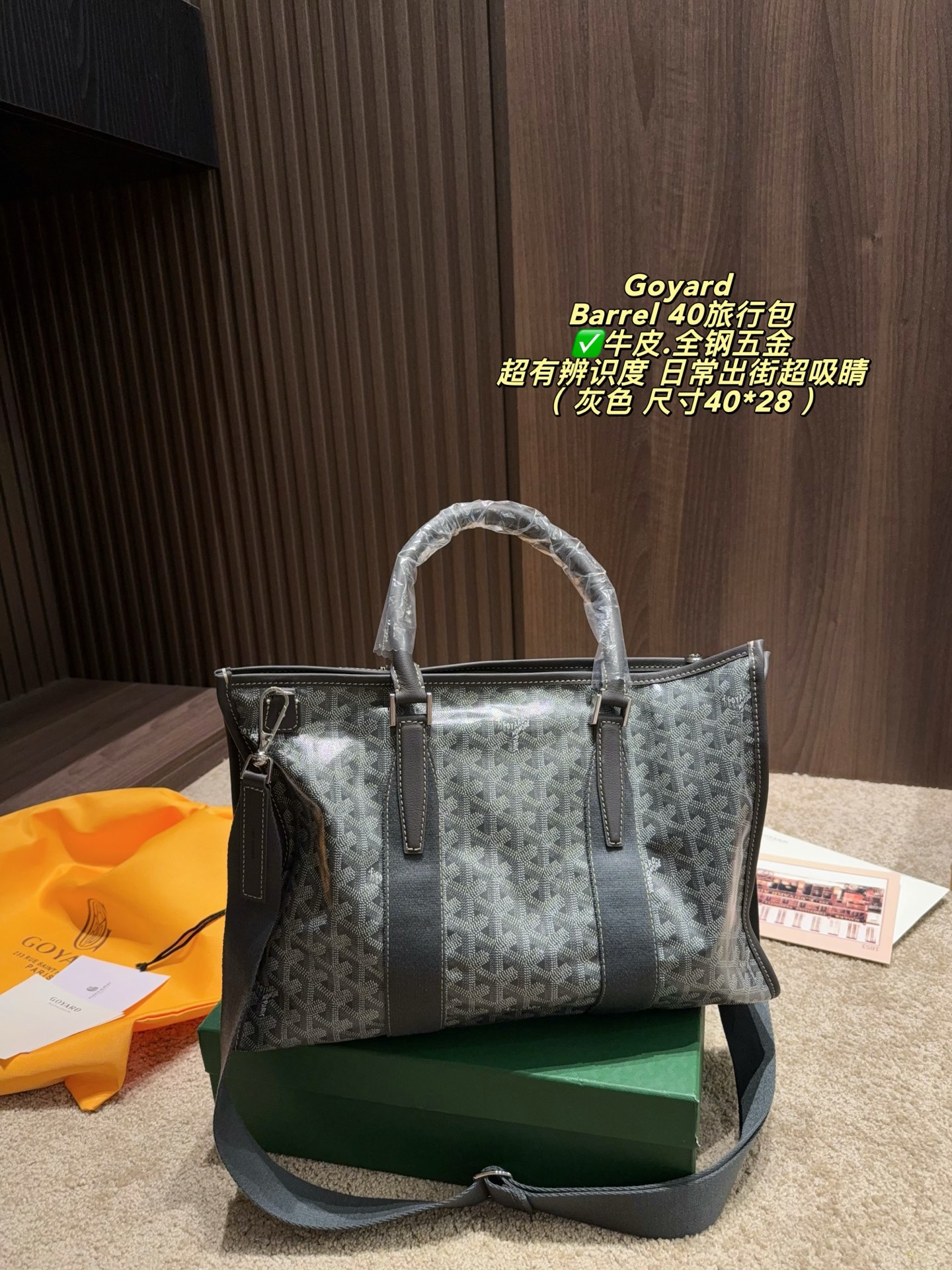 Goyard bag Cow leather. All-steel hardware box Size 40*28 — photo 5