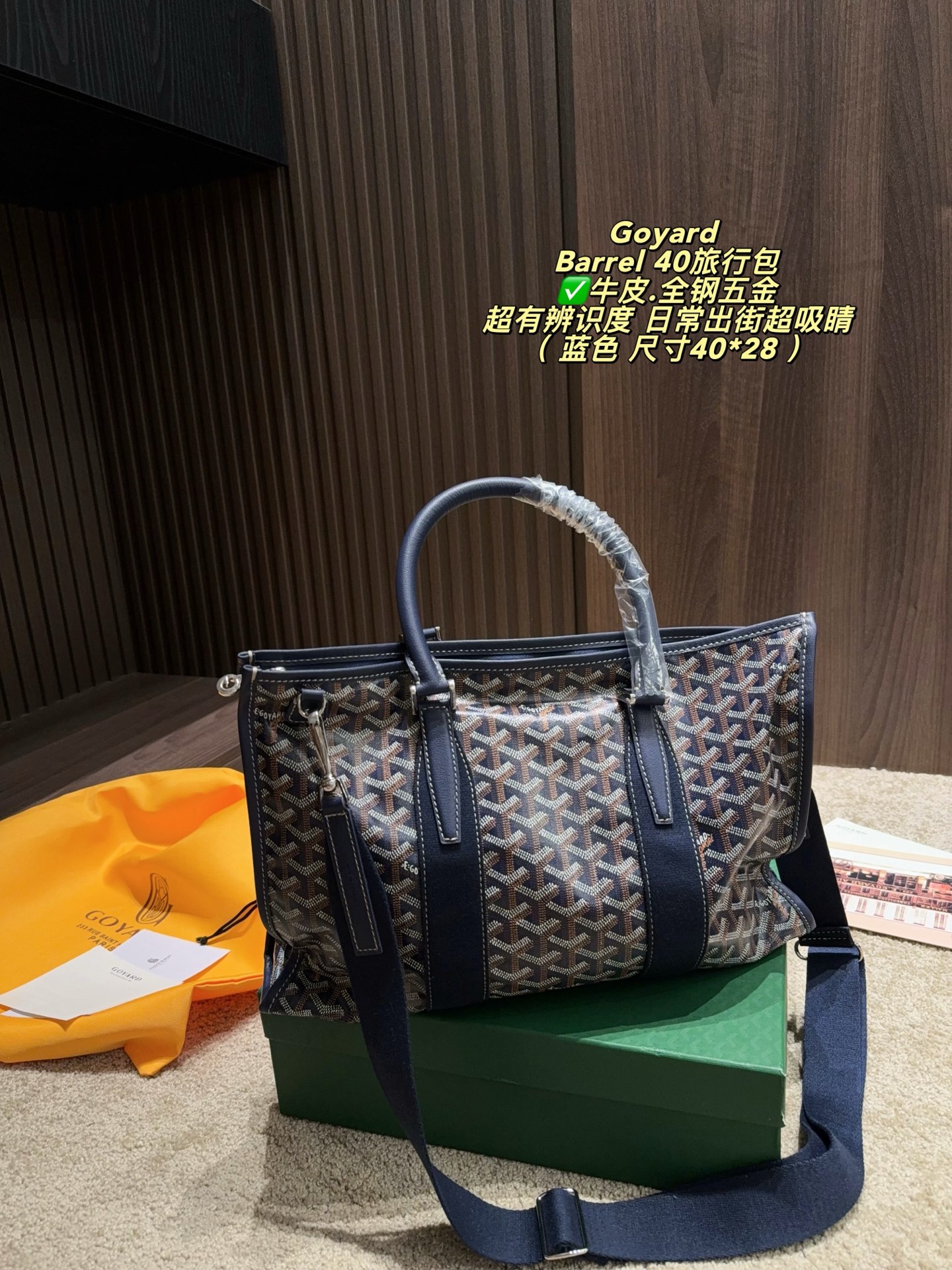 Goyard bag Cow leather. All-steel hardware box Size 40*28 — photo 3