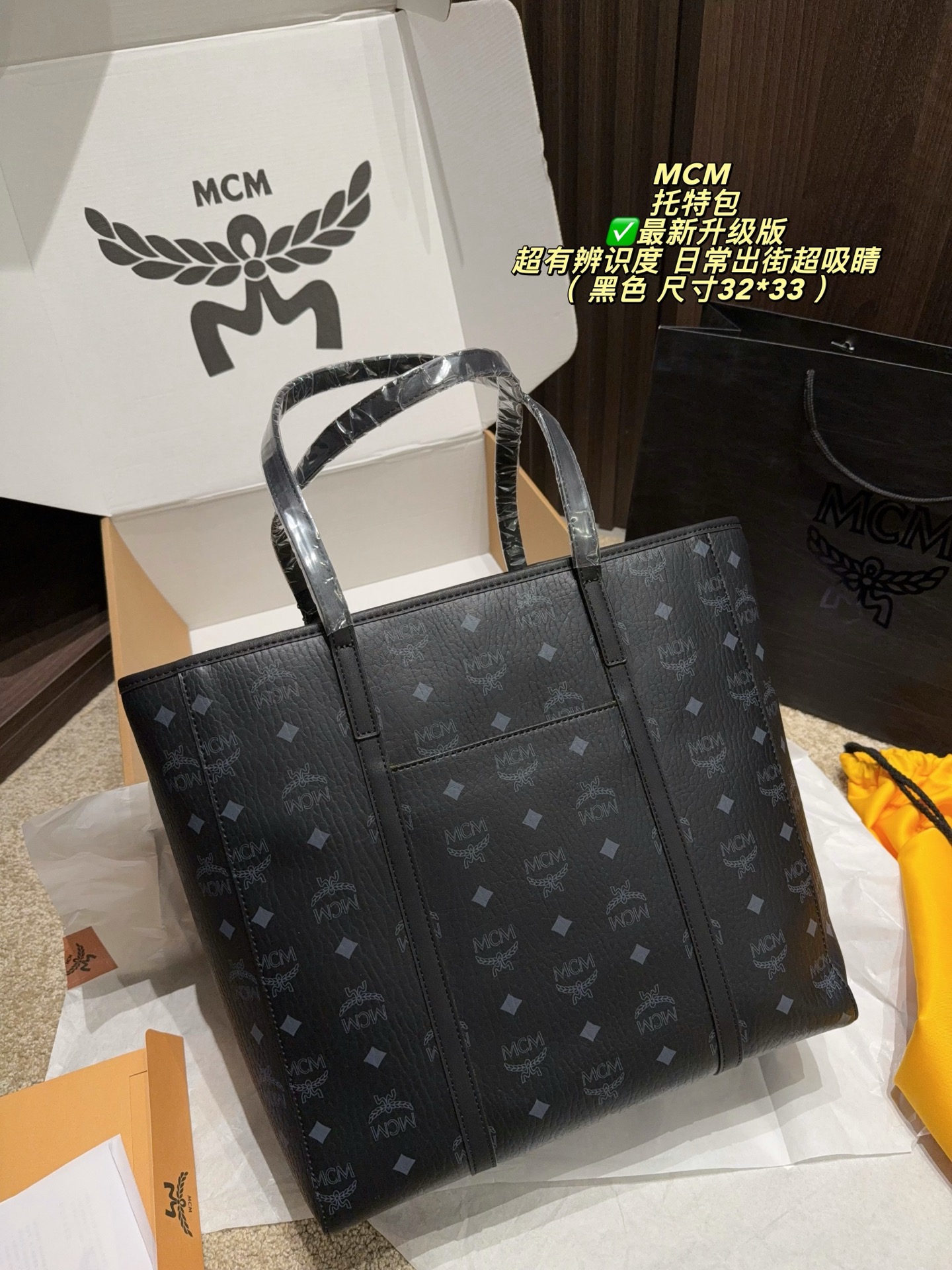 Bolsa MCM Caja de avión grande tamaño 32*33 — photo 6