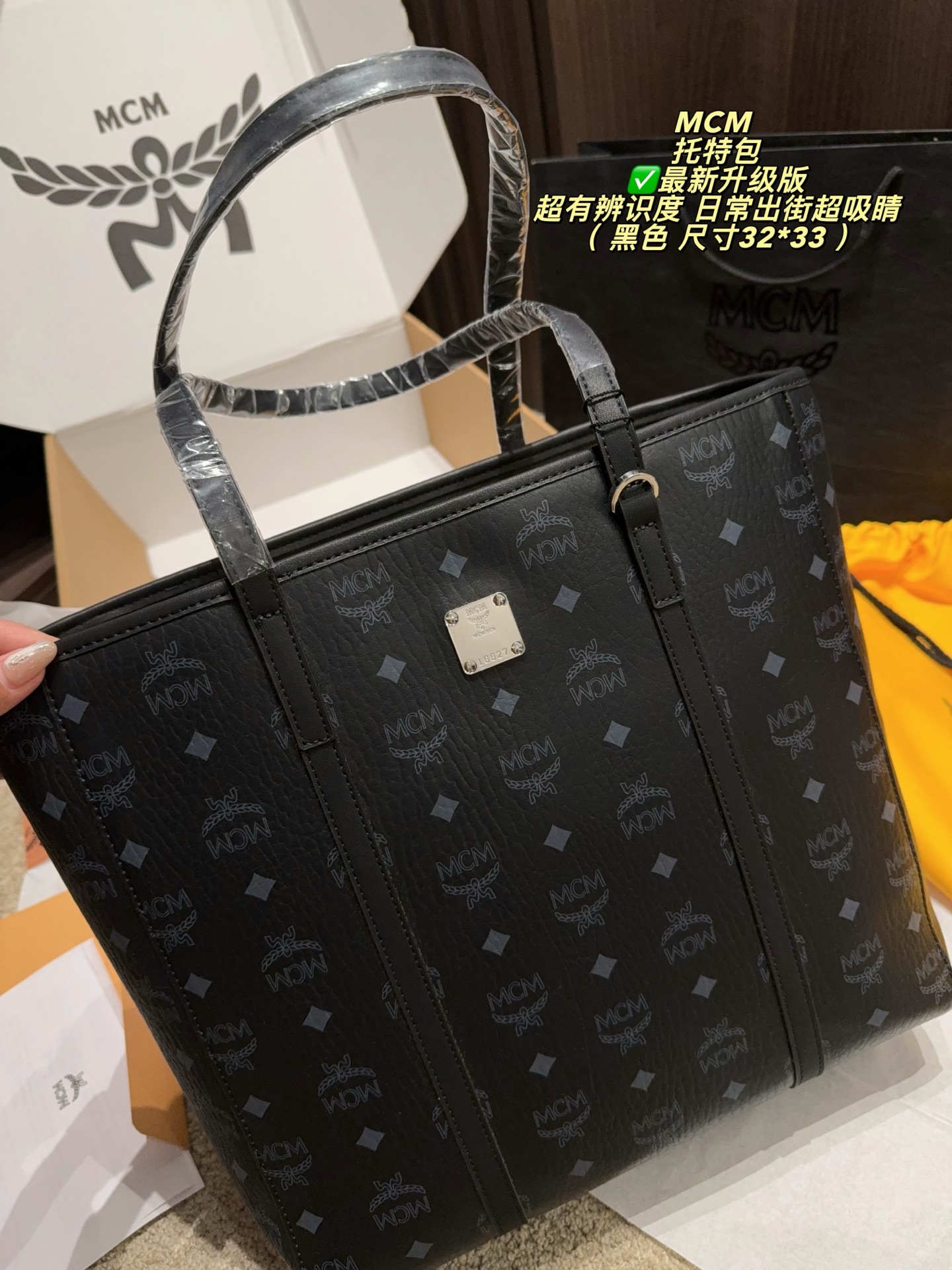 Bolsa MCM Caja de avión grande tamaño 32*33 — photo 4