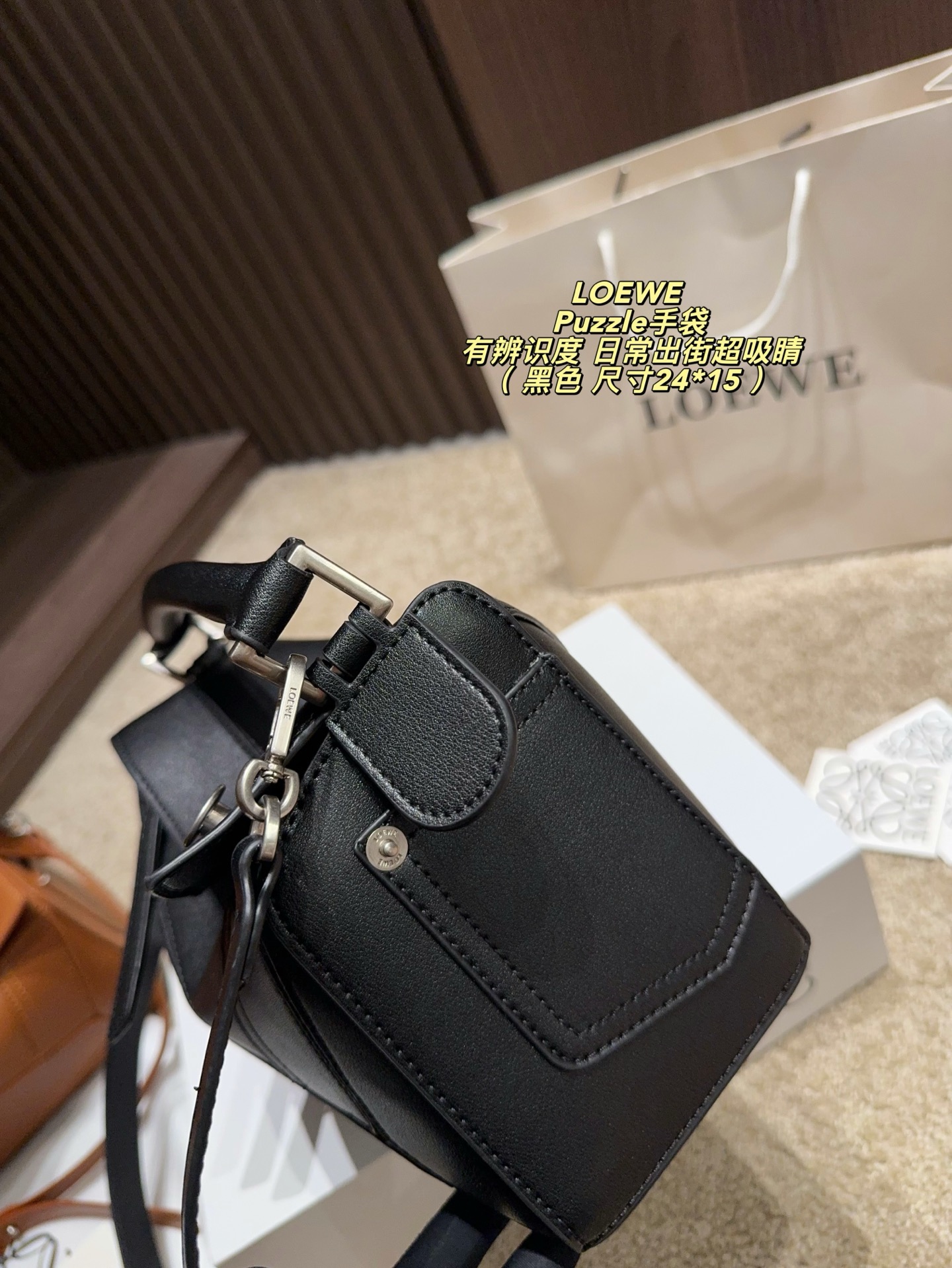 Loewe everyday