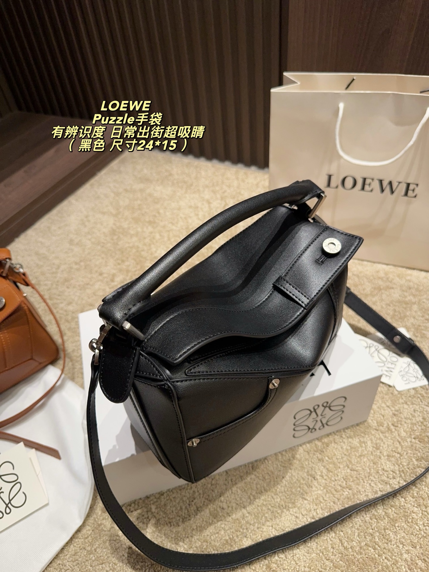 Loewe everyday
