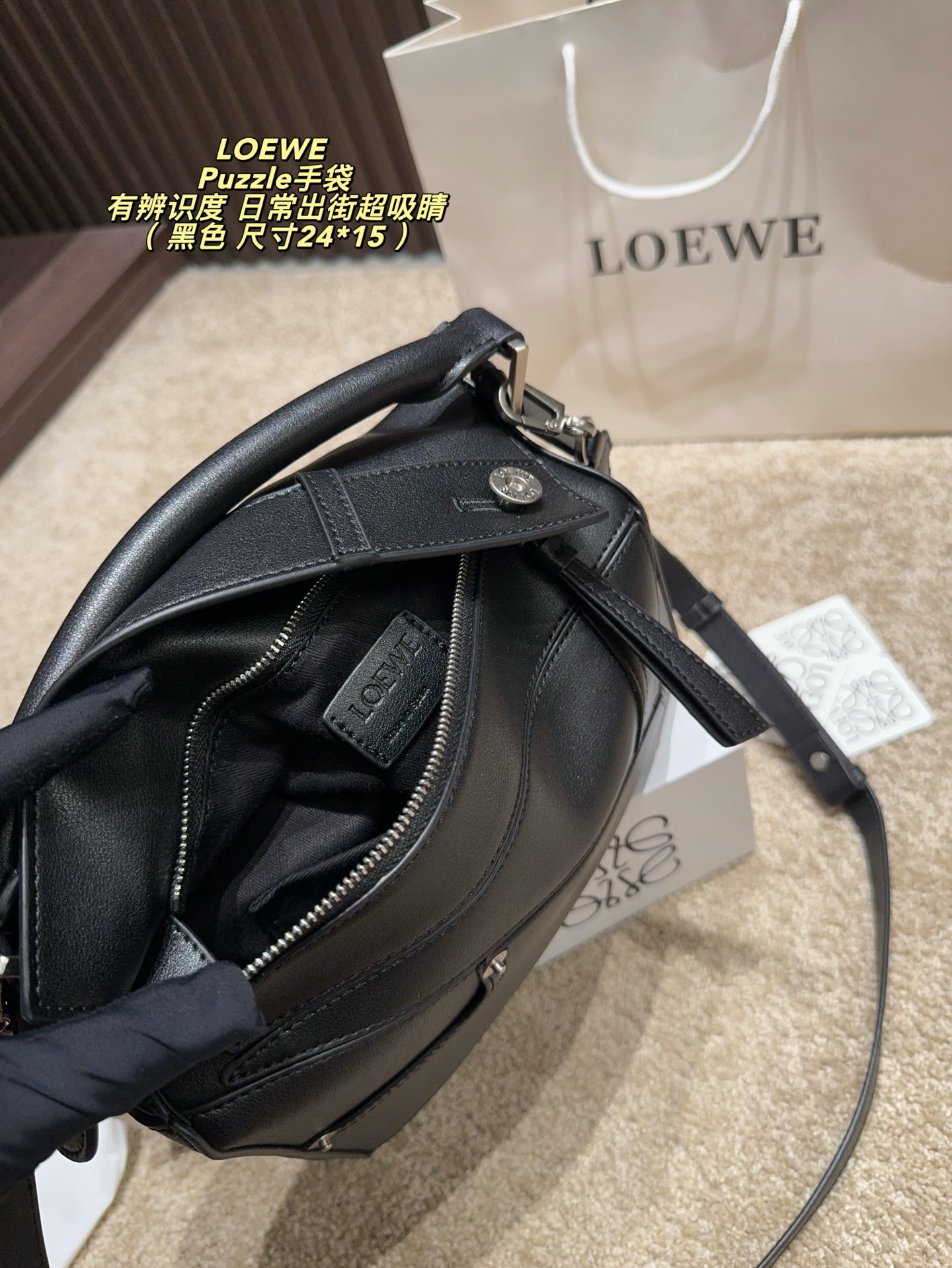 Loewe everyday