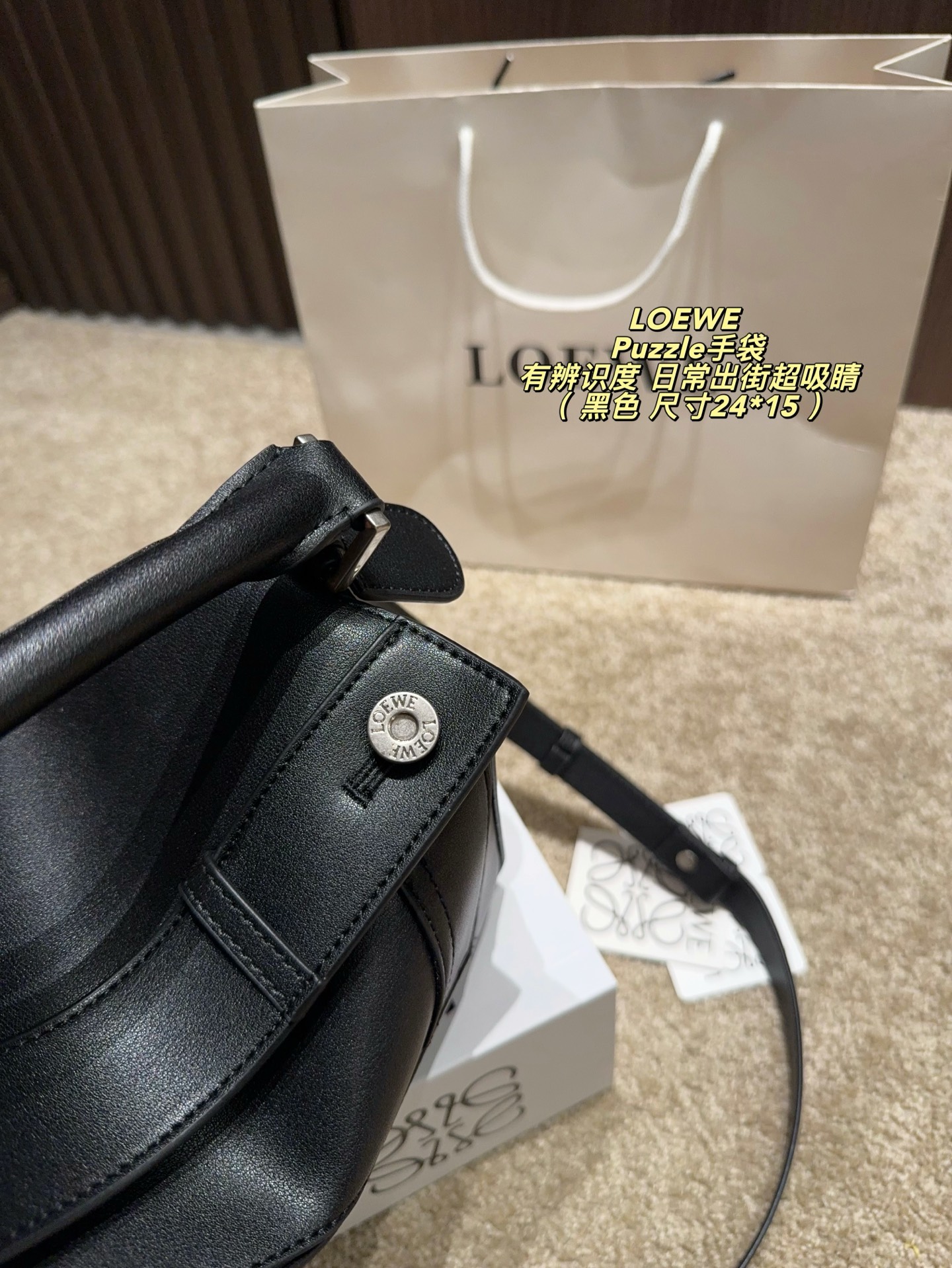 Loewe everyday