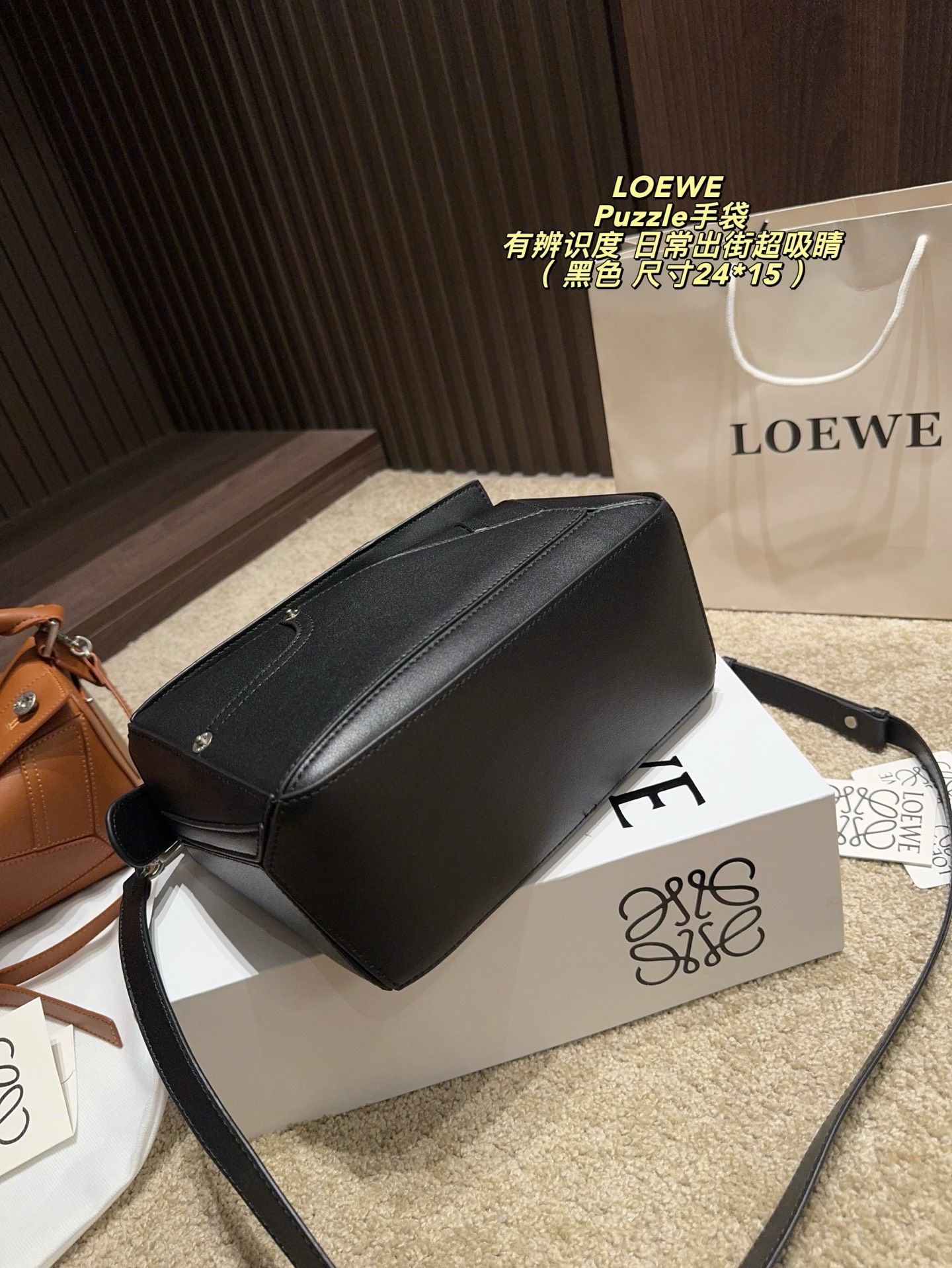 Loewe everyday