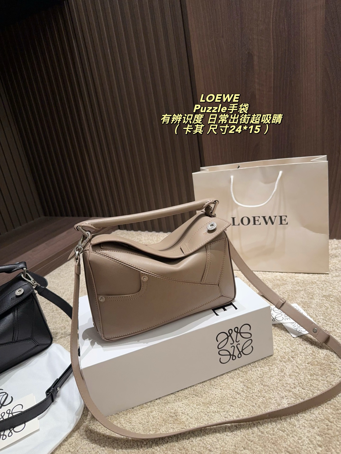 LOEWE Tasche Faltschachtelgröße 24*15 — photo 2