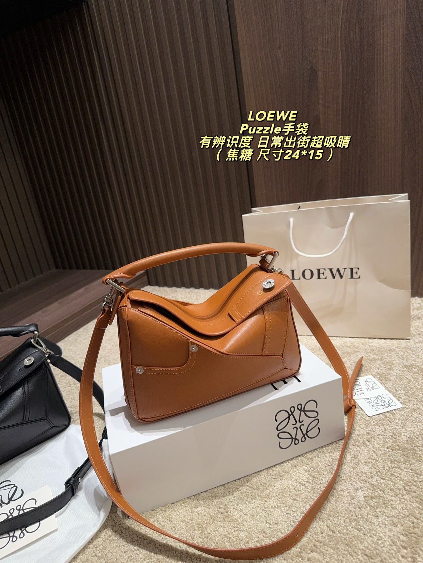 LOEWE Tasche Faltschachtelgröße 24*15 — photo 3