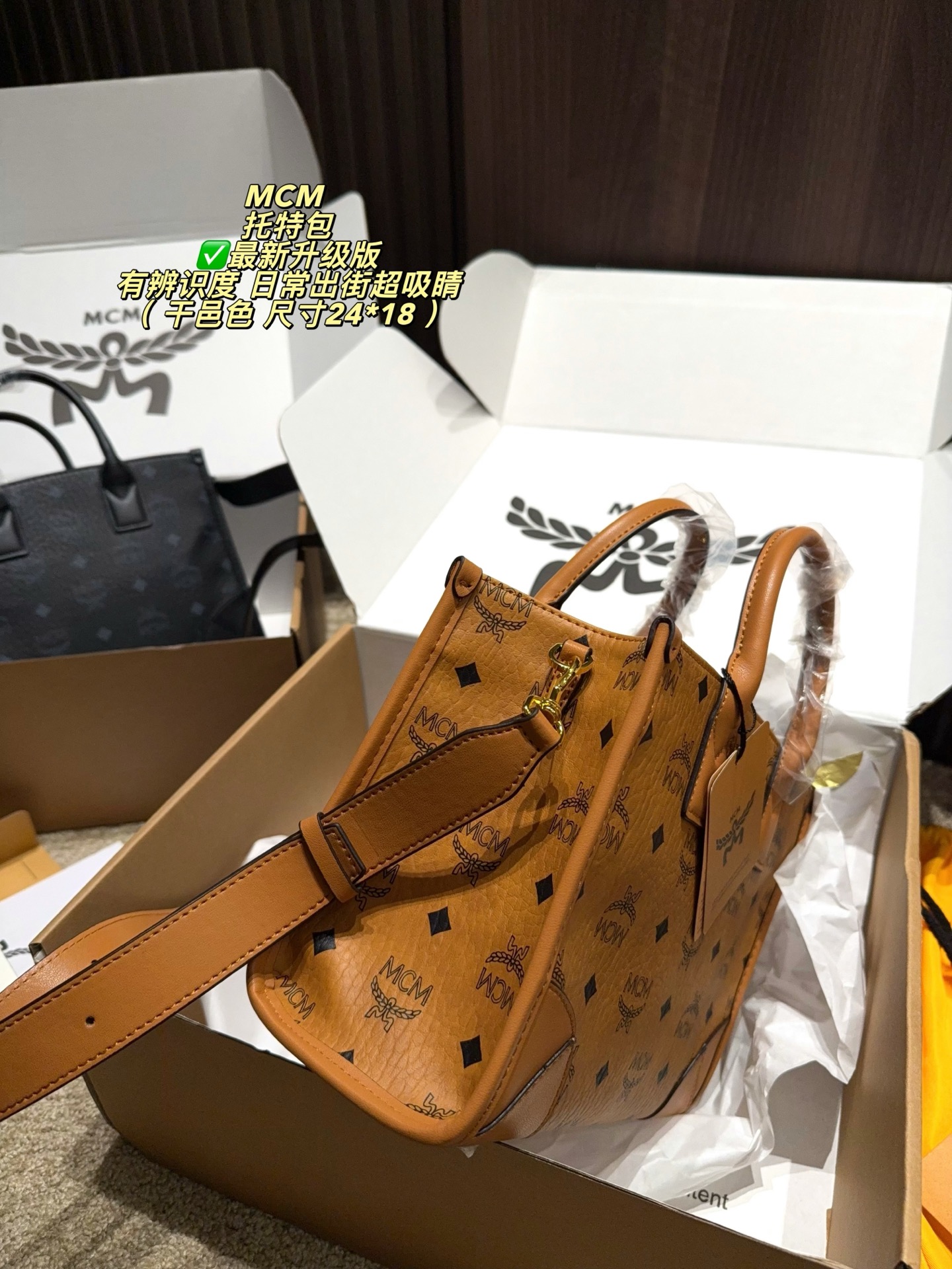 MCM bag Airplane box size 24*18 — photo 4
