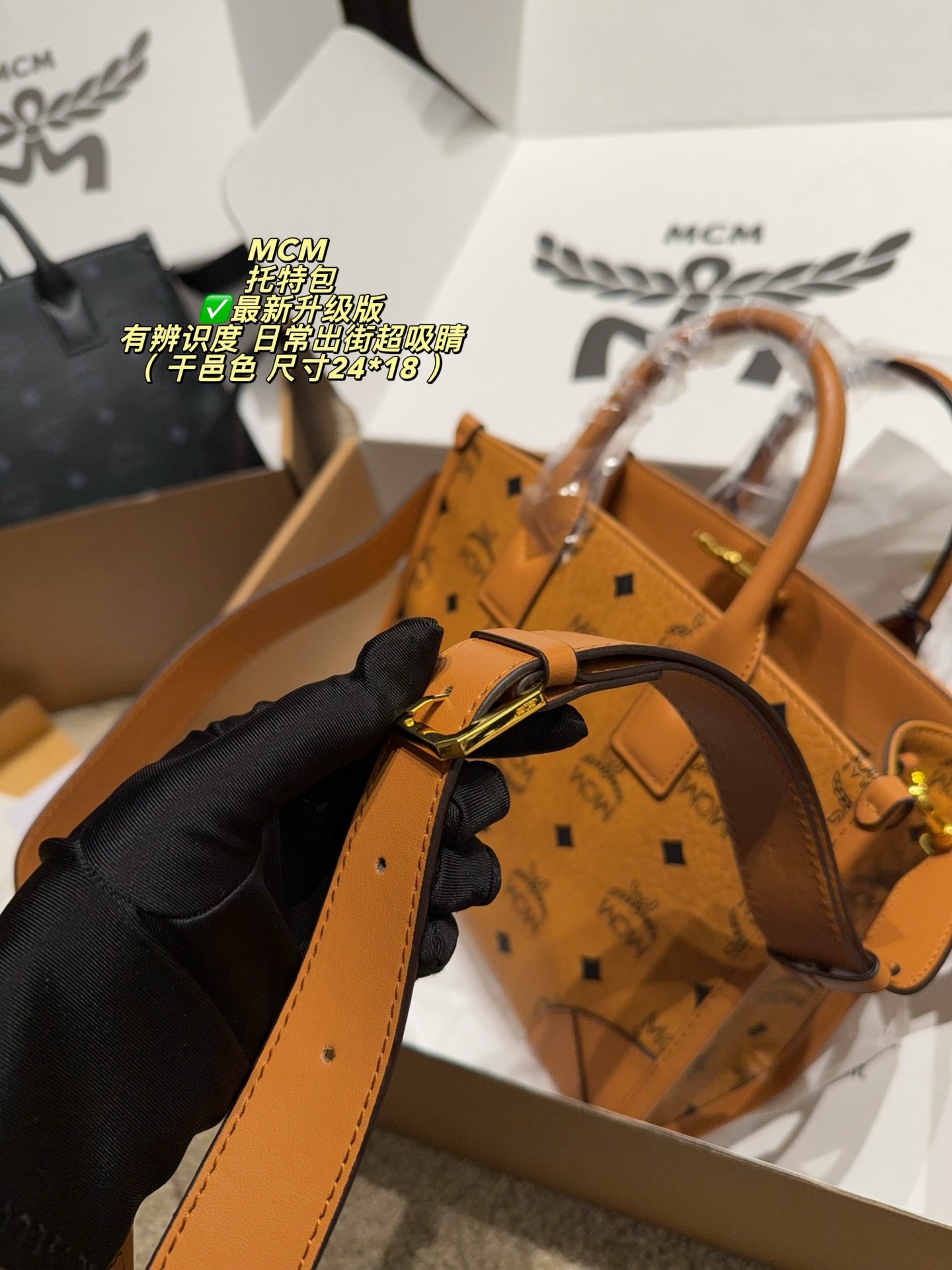 MCM bag Airplane box size 24*18 — photo 7