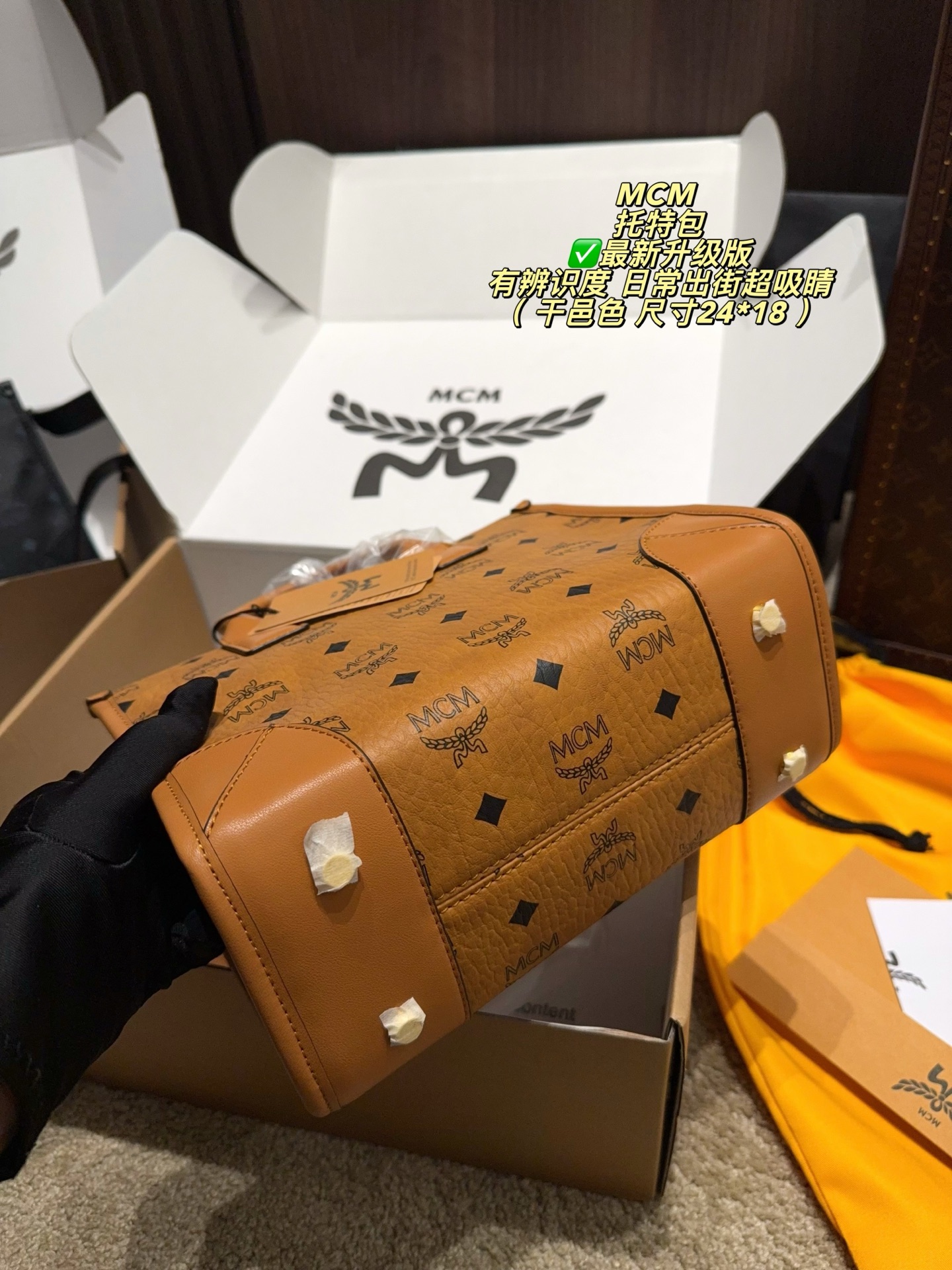 MCM bag Airplane box size 24*18 — photo 6