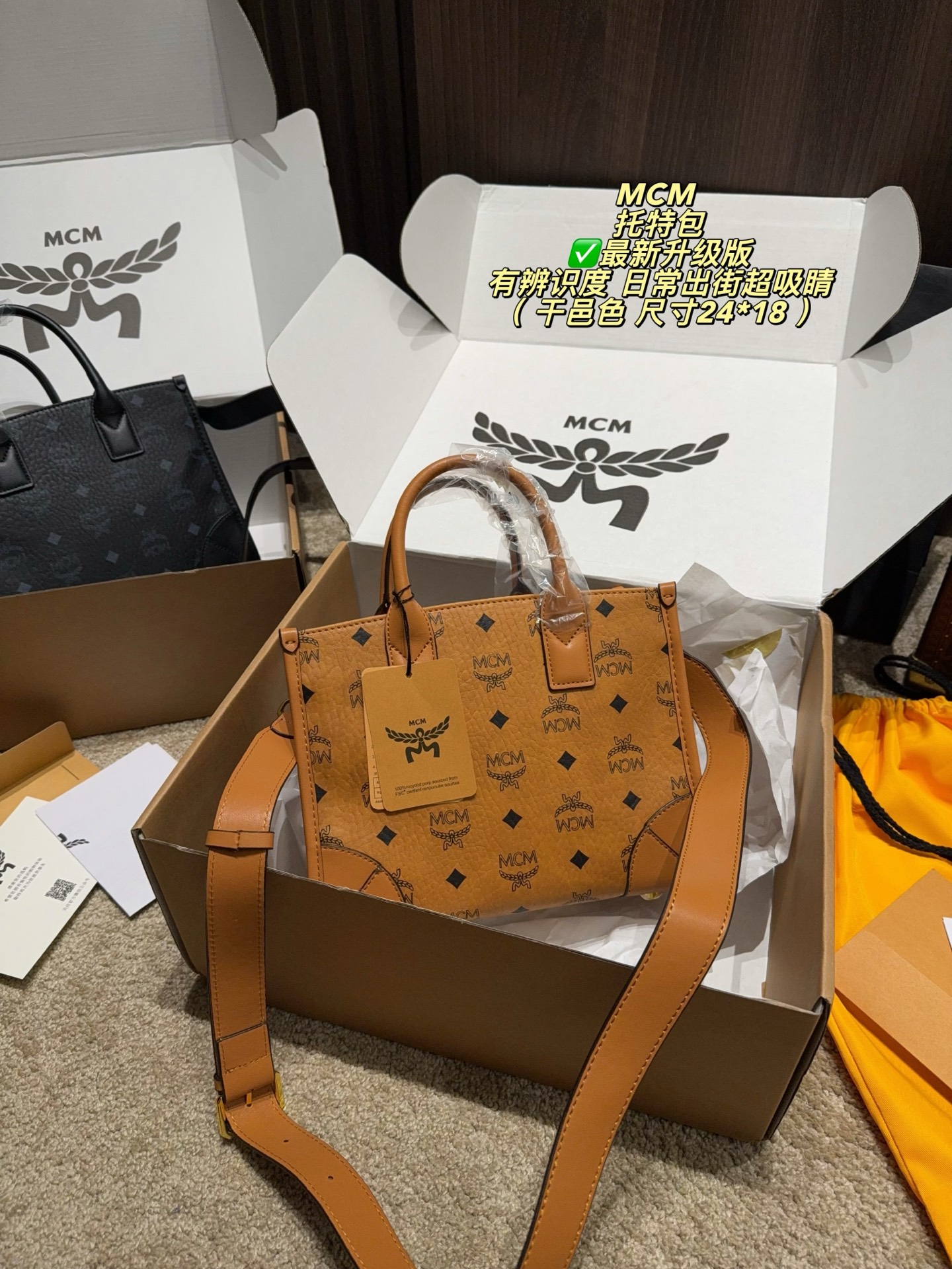 MCM bag Airplane box size 24*18 — photo 8