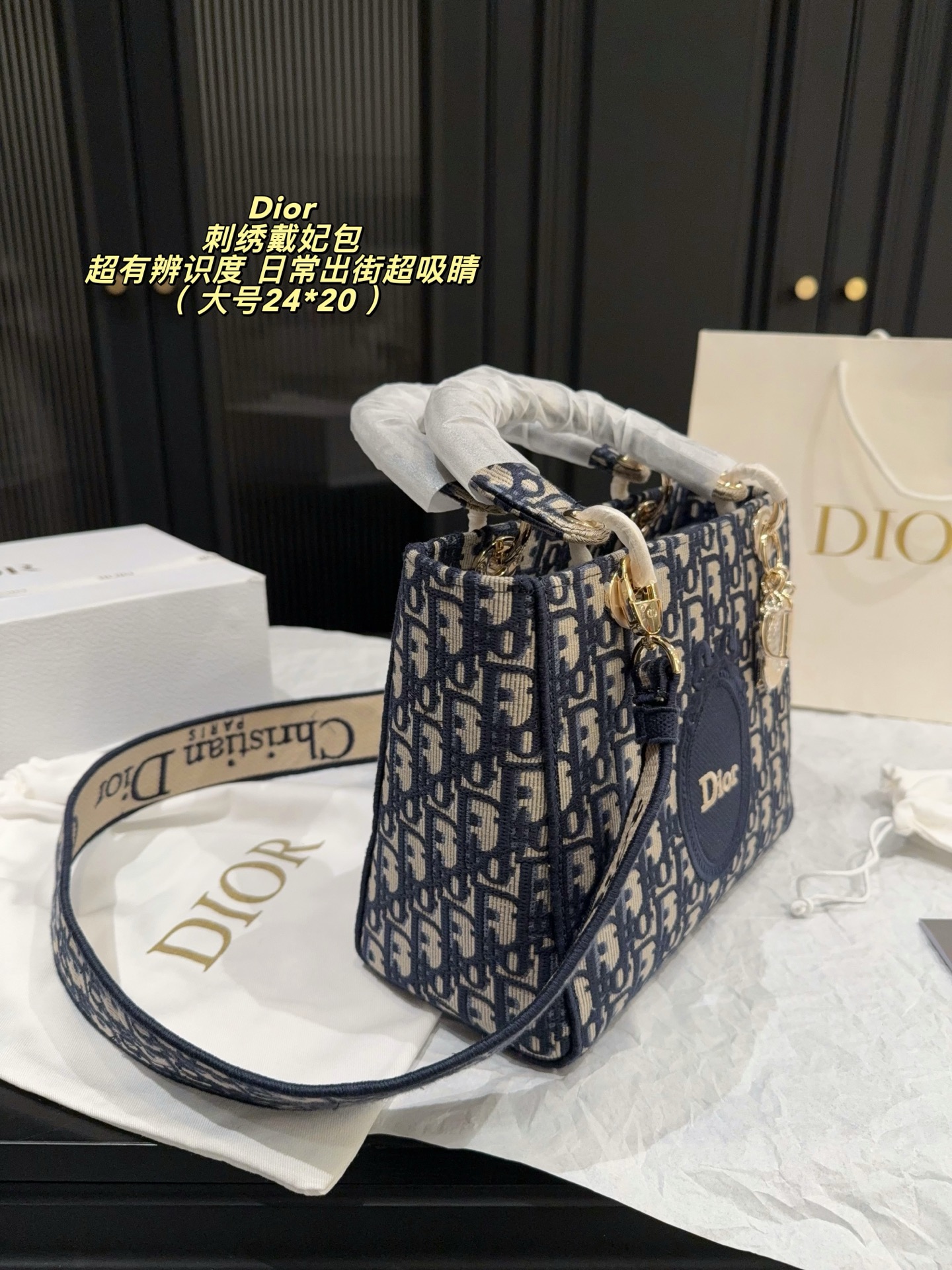 Dior Lady Blue Oblique embroidery 20x18cm shoulder everyday