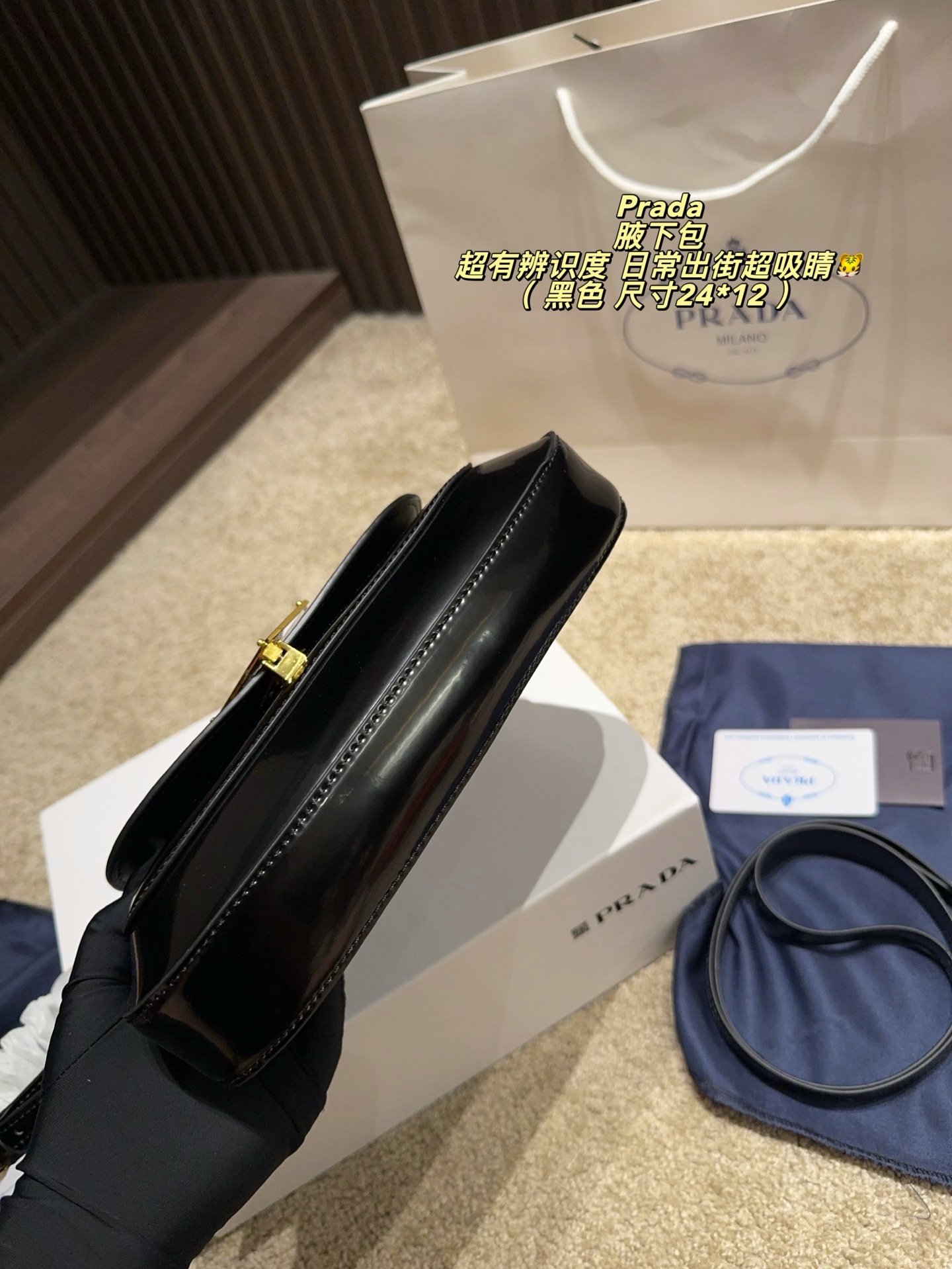 PRADA taske Foldeboks str. 24*12 — photo 6