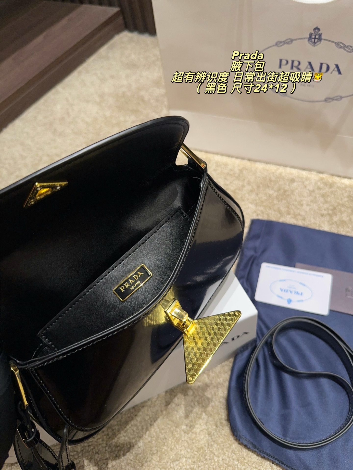 PRADA taske Foldeboks str. 24*12 — photo 9