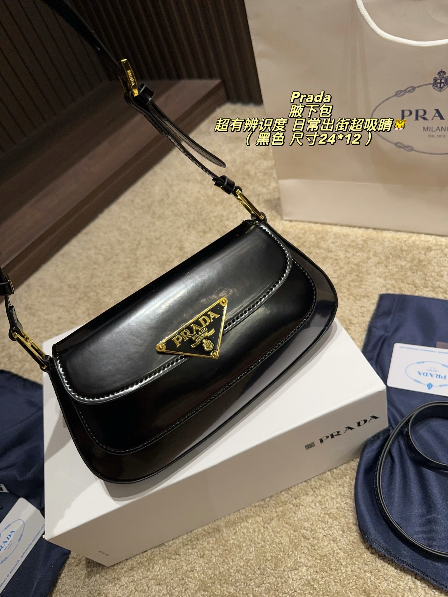 PRADA taske Foldeboks str. 24*12 — photo 2