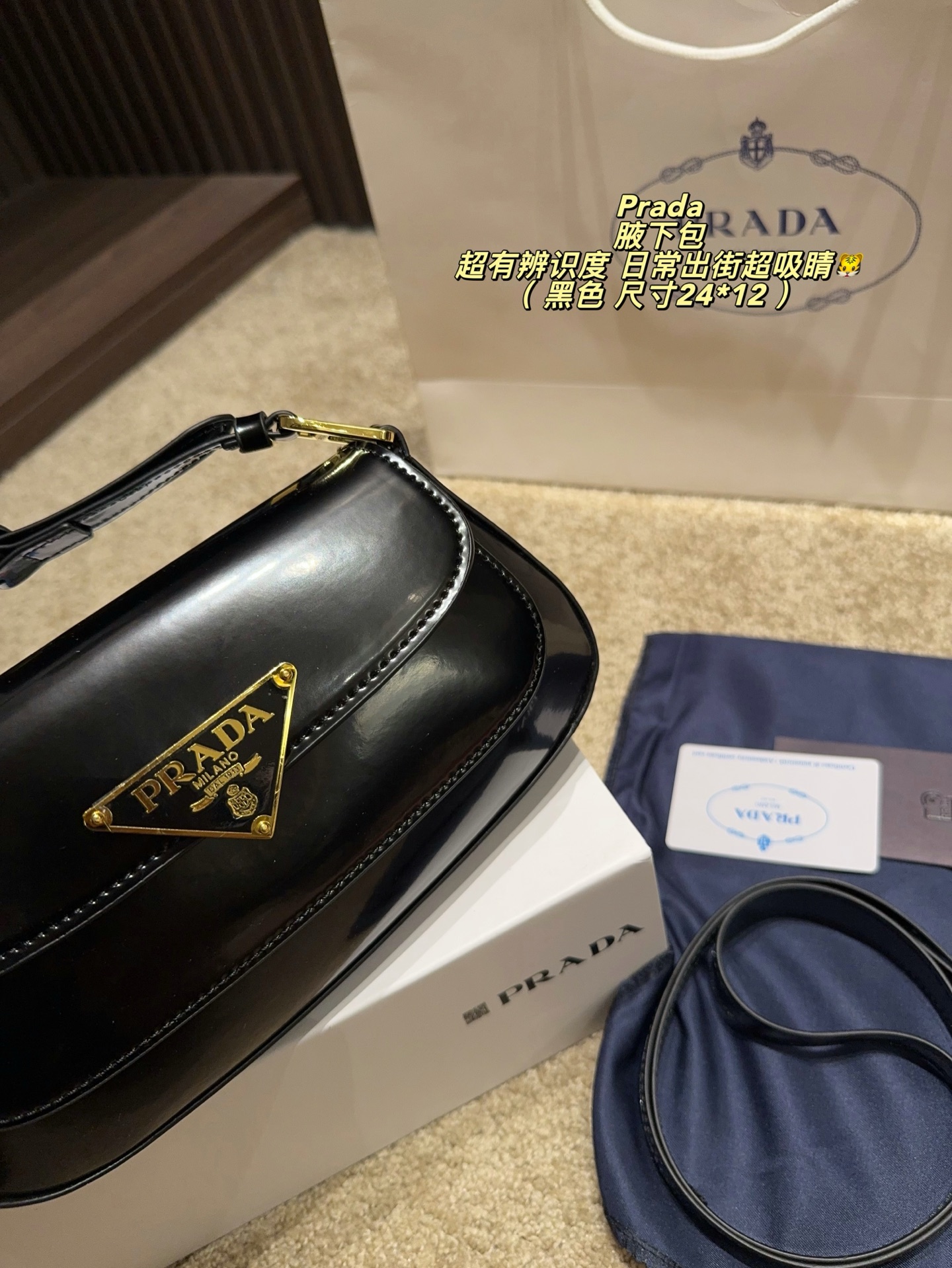 PRADA taske Foldeboks str. 24*12 — photo 3