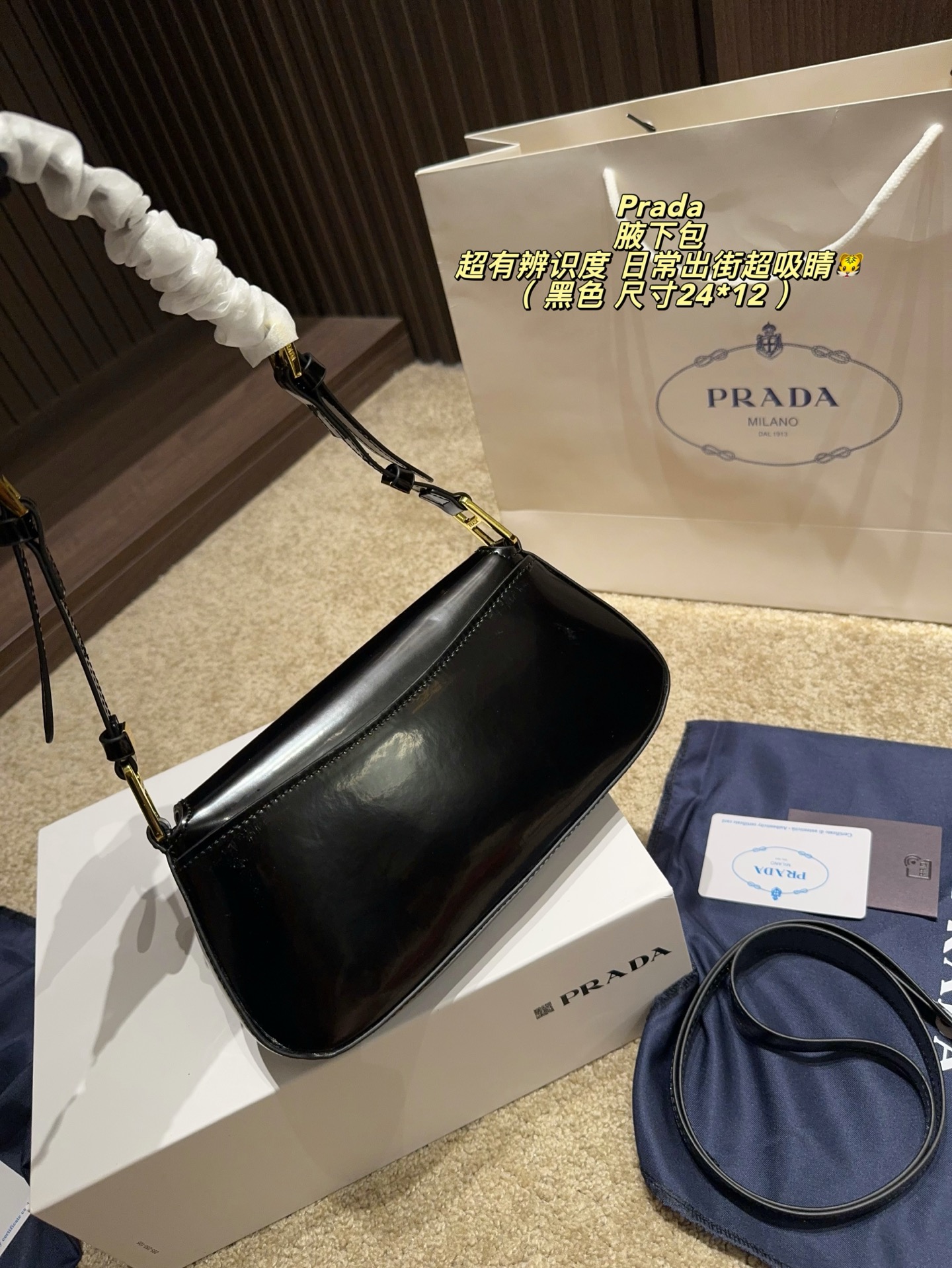 PRADA taske Foldeboks str. 24*12 — photo 5