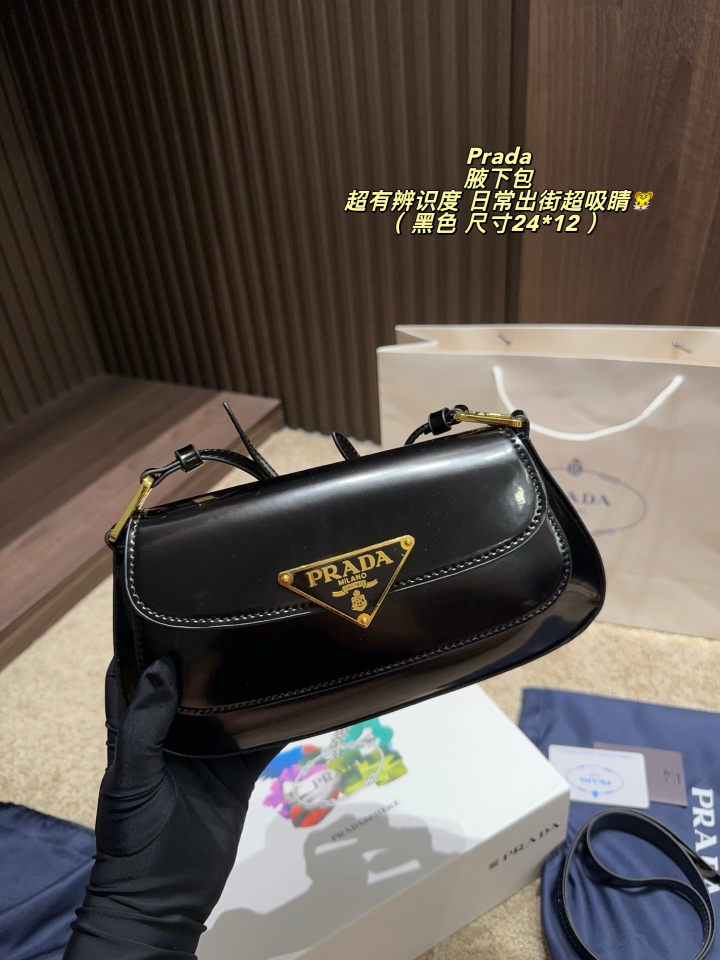 PRADA taske Foldeboks str. 24*12 — photo 8