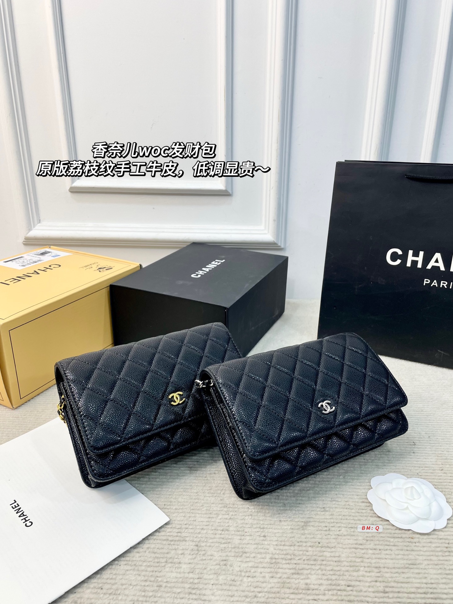255 Comes With A Folding Airplane Gift Box Chanel Woc "Fortune Bag" Crossbody Bag, Black And Silver Color + Pebbled Cowhide, Classic Rhombus Pattern + Double C Logo, Leather Chain Design Is Very Recognizable. Compact And Lightweight, It Can Be Easily Used For Daily Commuting And Dating. The Chain Is Adjustable And Can Be Carried By Hand, Cross-body, Or Carried Under The Armpit. It Is Practical And Fashionable The Pebbled Cowhide Is Wear-resistant And Durable, And The Magnetic Buckle Is Super Convenient To Open And Close. The Internal Space Can Hold Mobile Phones, Lipstick, Keys And Other Daily Small Items. | Size: 19.5 4.5 14