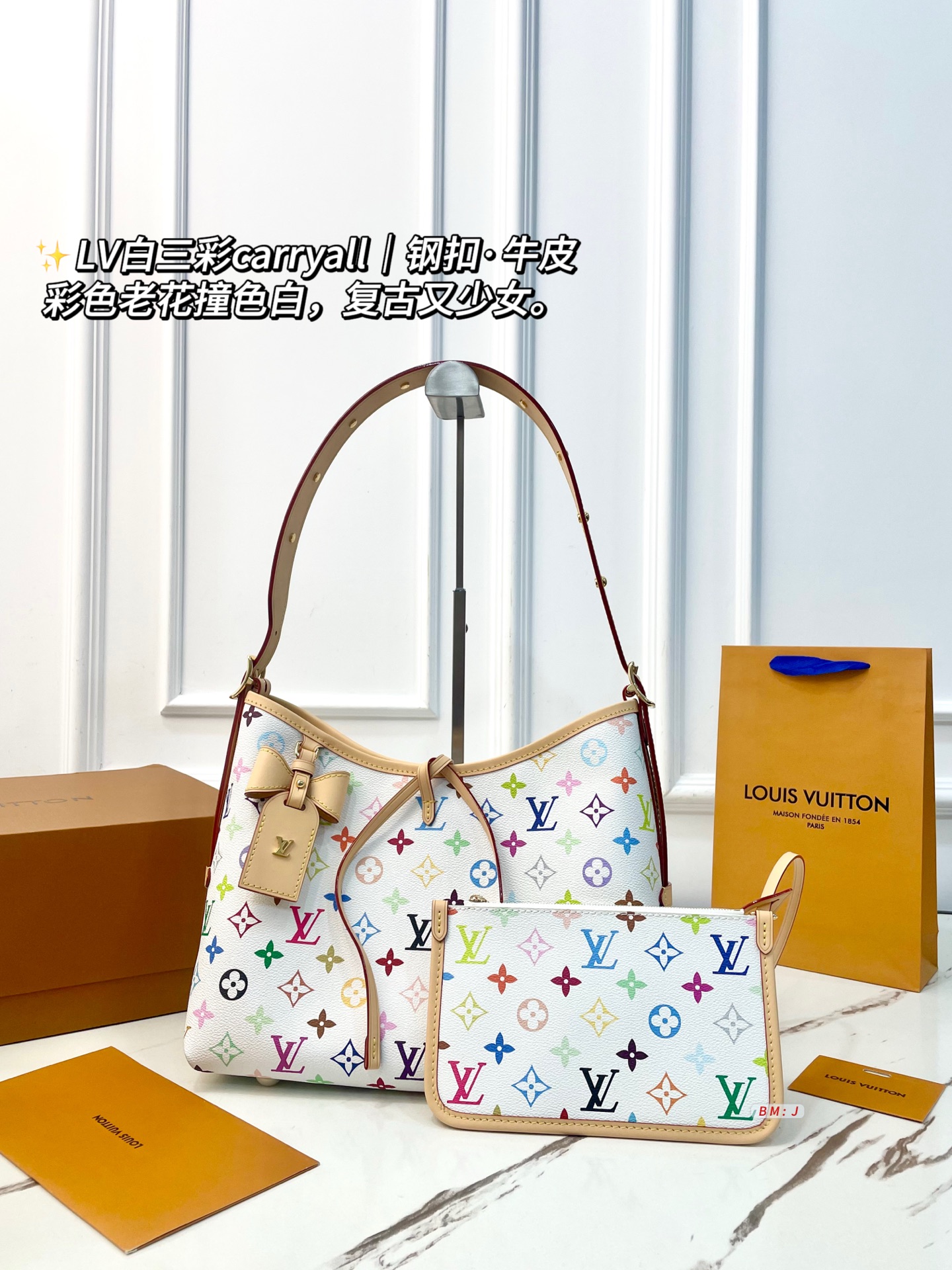 510 Comes With A Folding Airplane Box. The Lv Murakami Co-branded White Tricolor Carryall Uses Monogram Multicolore Colorful Printing. The 33 Colors Are Super Eye-catching High-quality Coated Canvas + Cowhide Trim, Durable And Textured. The Bow Tag Is Super Playful, Has A Large Capacity, And Is Very Practical For Commuting. First Co-branded In 2003, It Will Return In 2025. The Collection Value Is Full, And Fashion And Art Are Perfectly Integrated. Sisters Who Like Unique Designs Don’t Miss It | Size: 30 13.5 25
