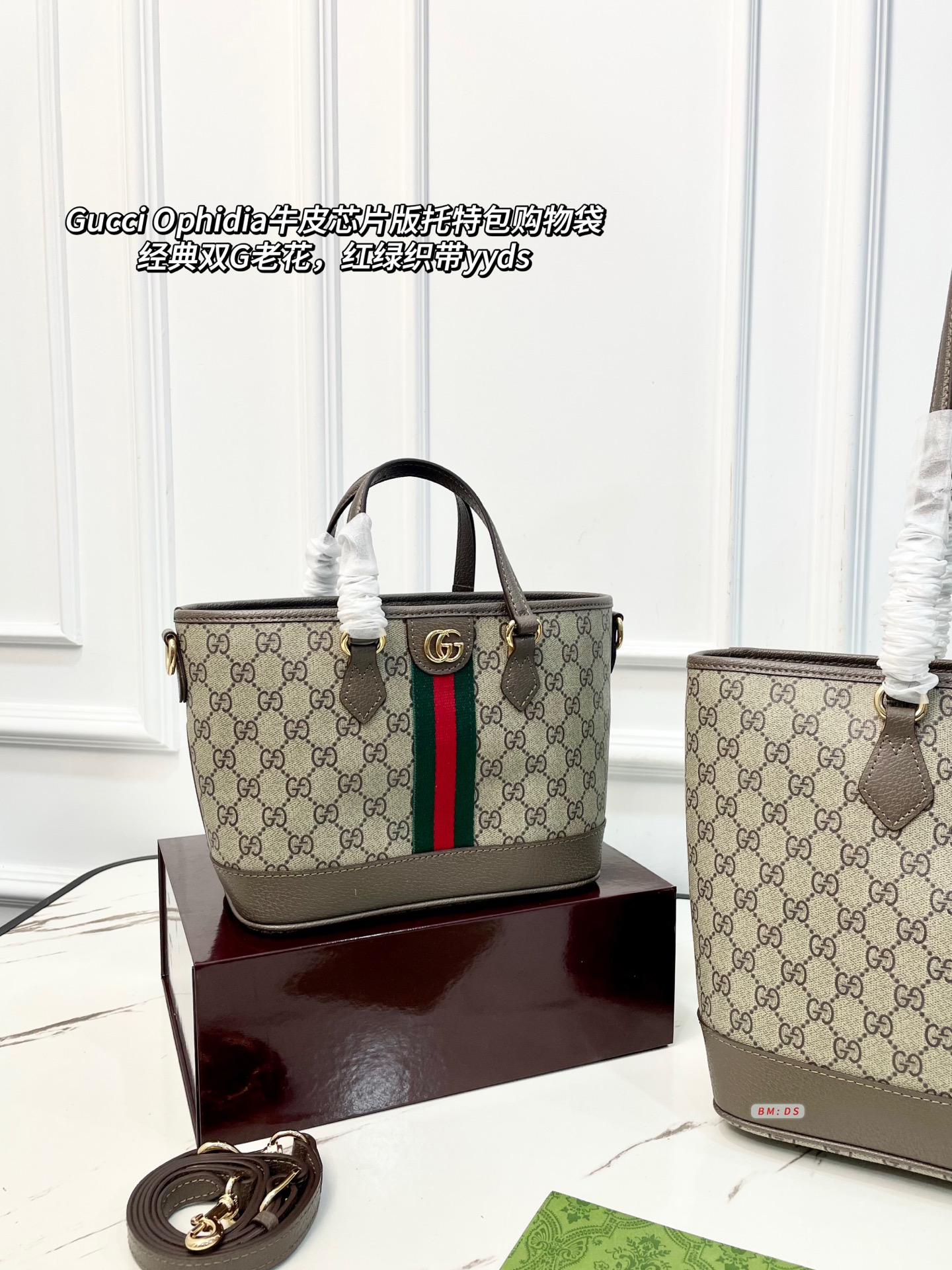 Alternative view of Gucci Tote Bag 09920