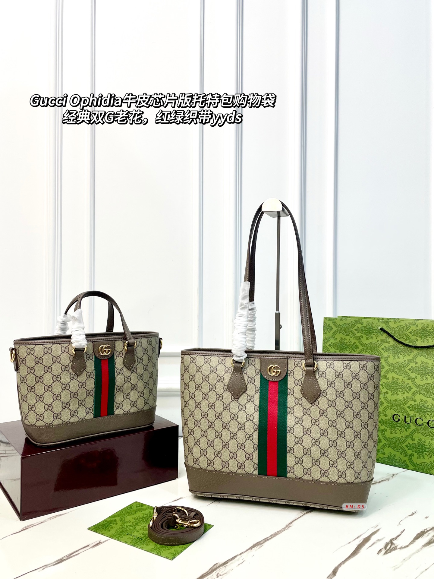 Gucci Tote Bag 09920