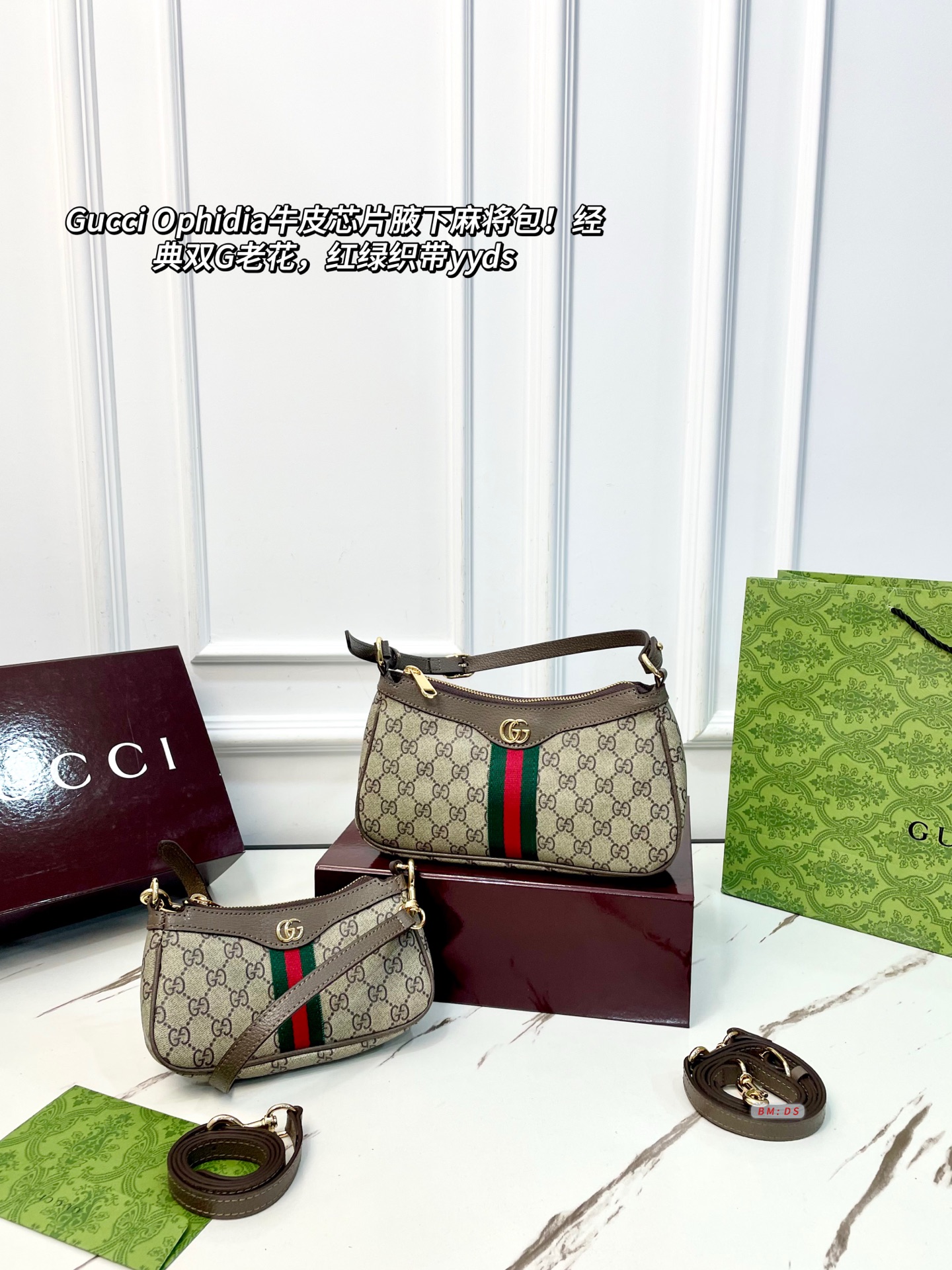 Gucci Handbag 09922