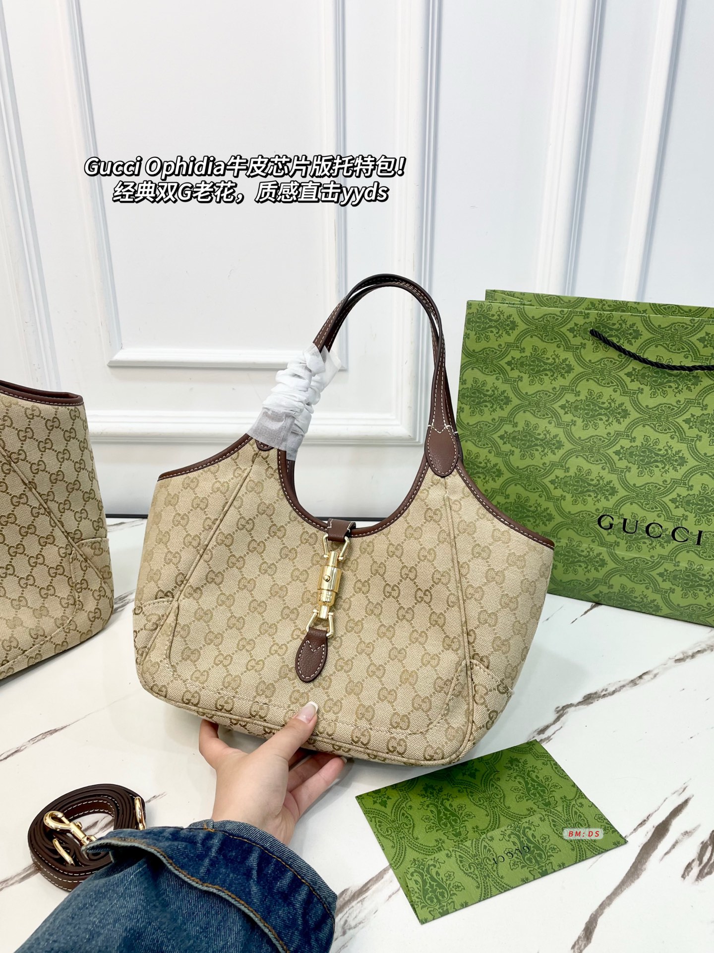Alternative view of Gucci Tote Bag 09923
