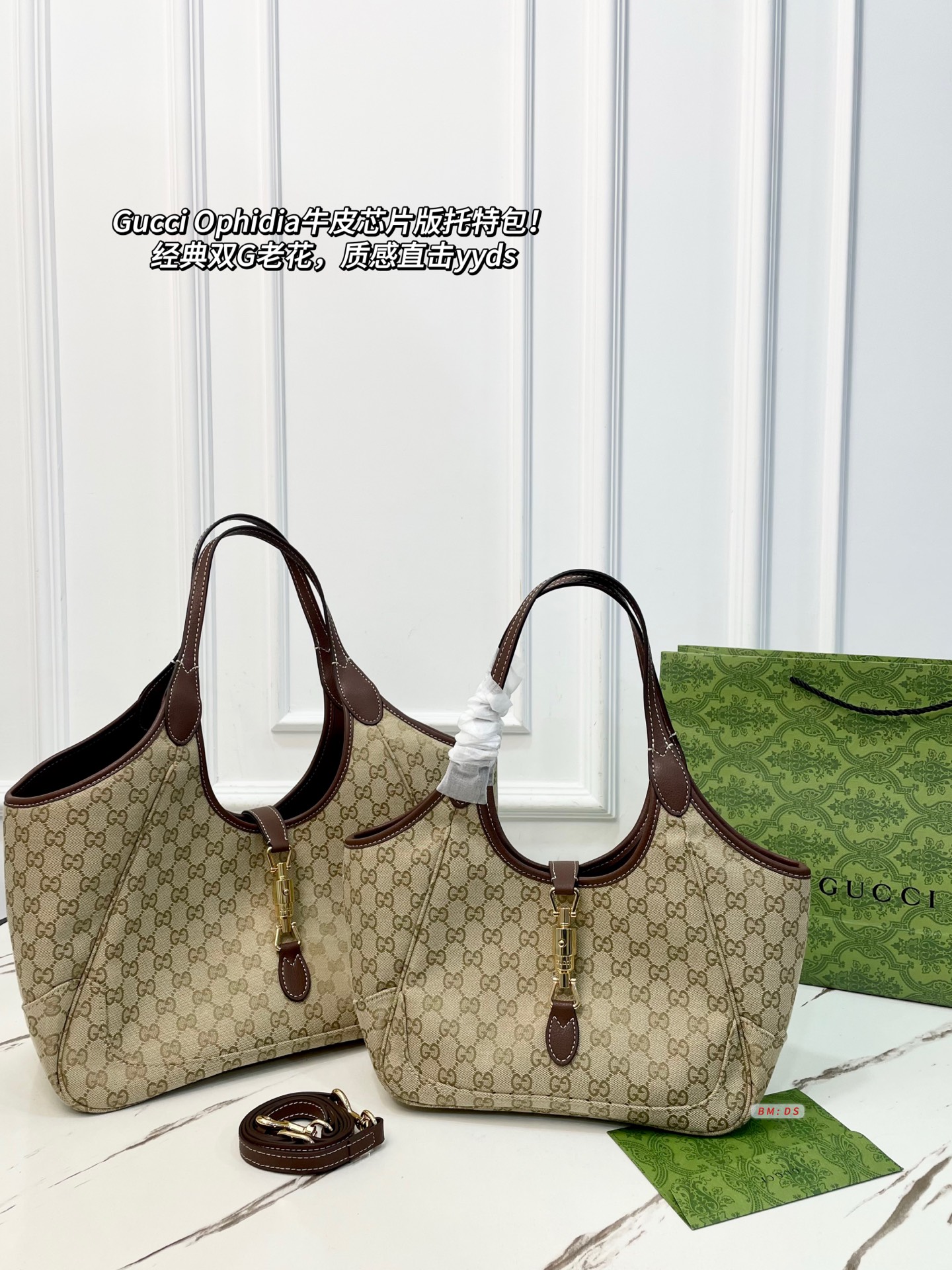 Gucci Tote Bag 09923