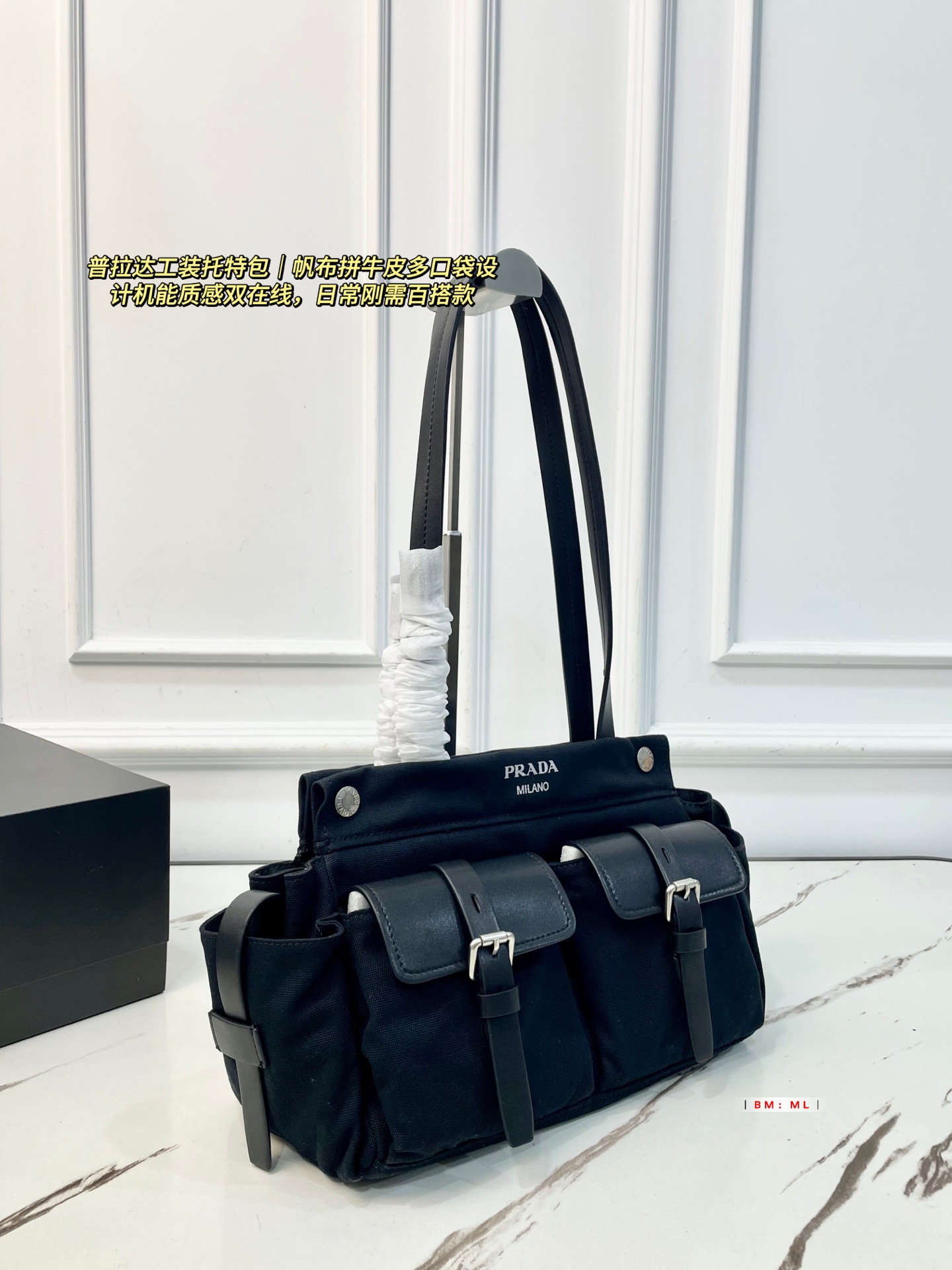 PRADA taske PRADA + + hold — photo 5