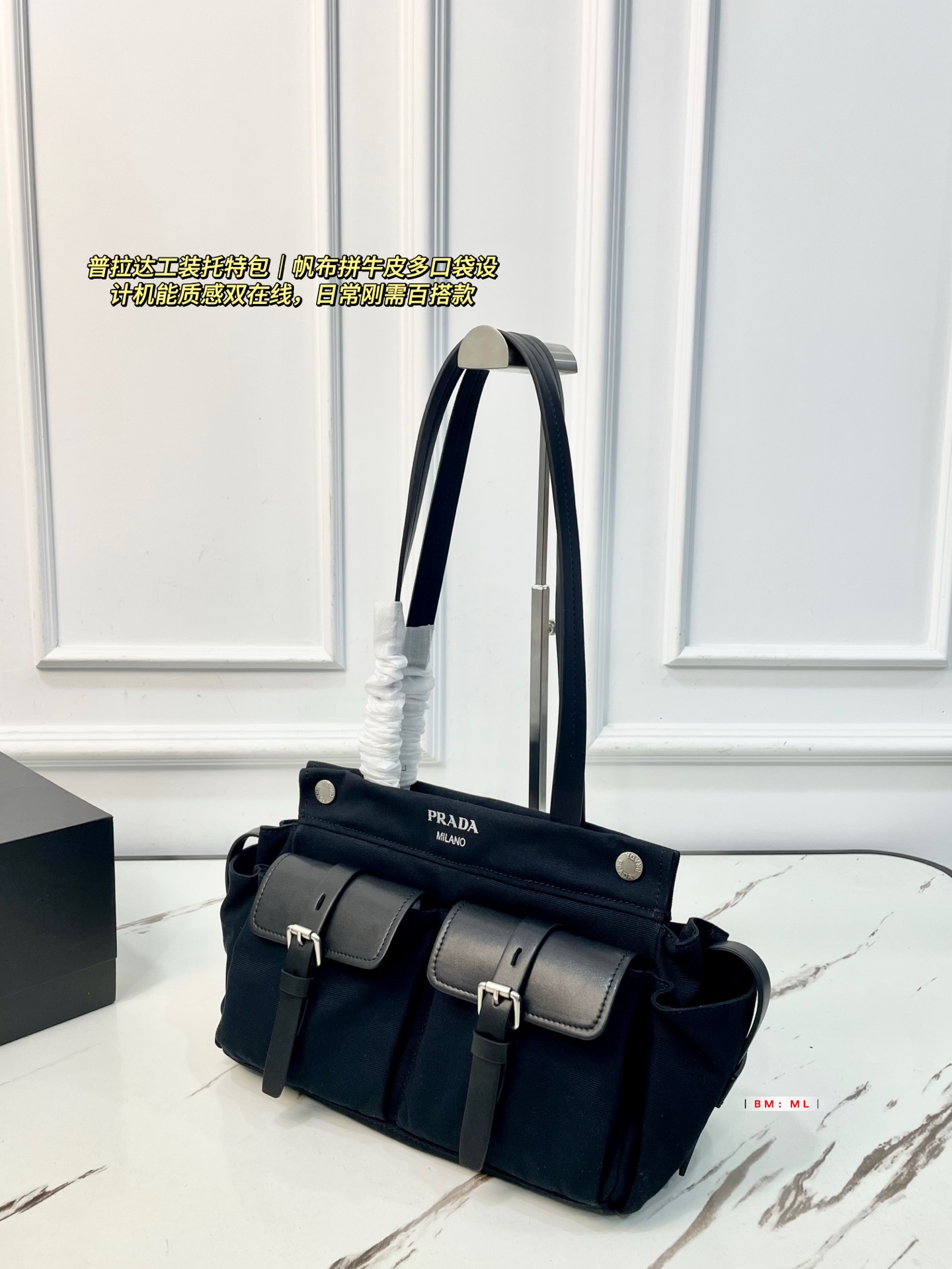 PRADA taske PRADA + + hold — photo 3