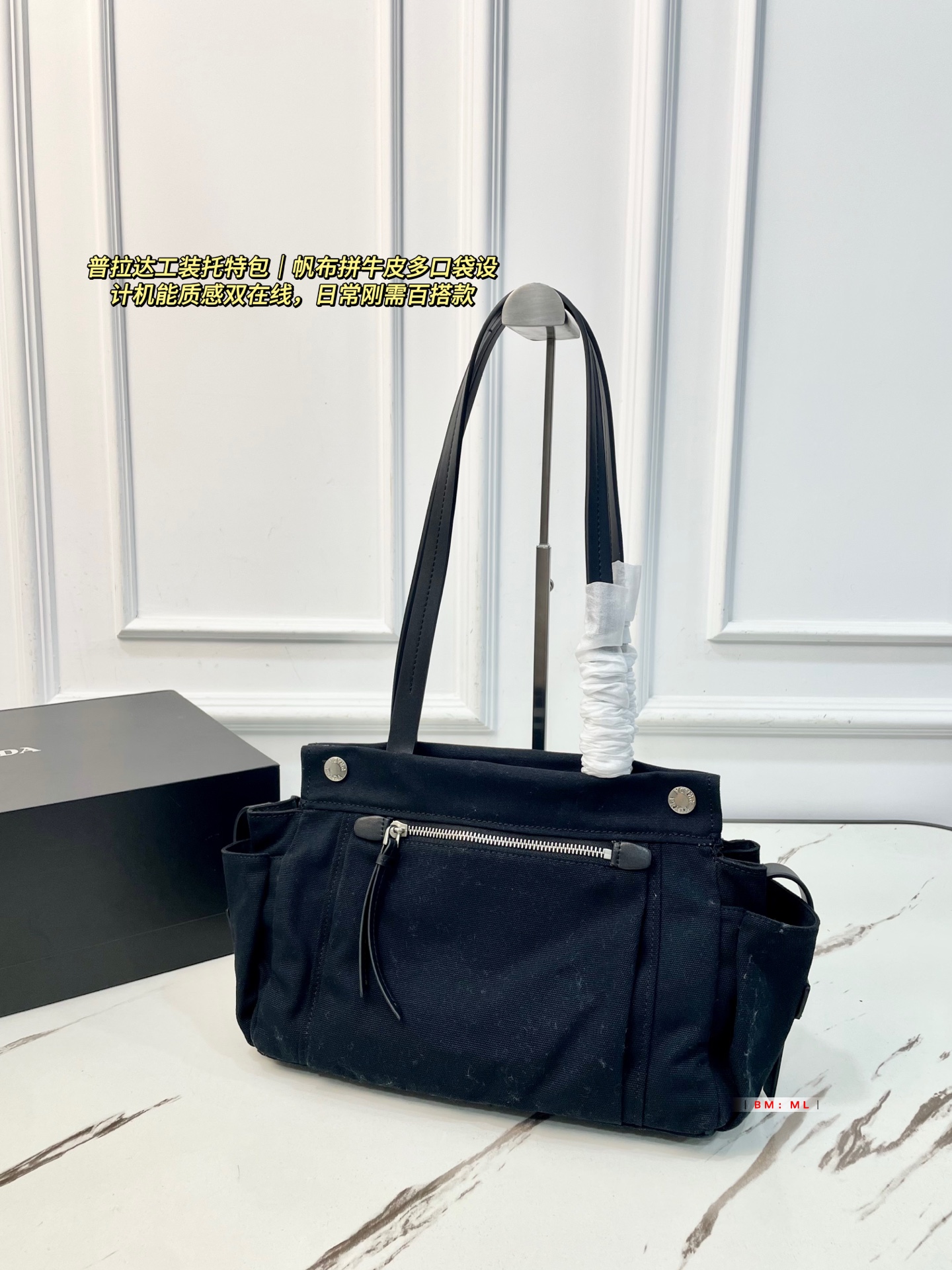 PRADA taske PRADA + + hold — photo 7