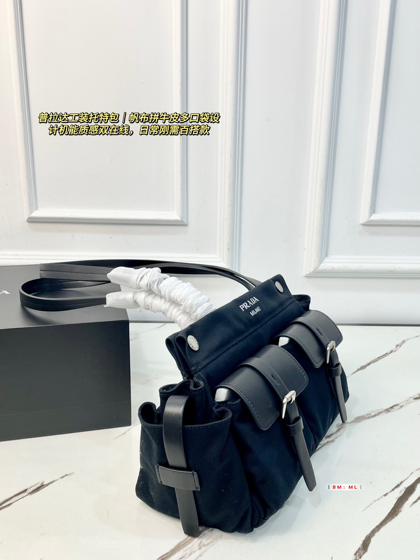 PRADA taske PRADA + + hold — photo 6
