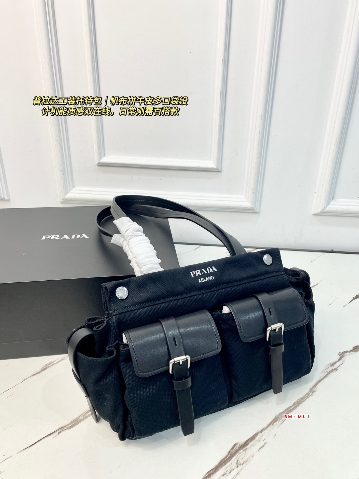 PRADA taske PRADA + + hold — photo 2