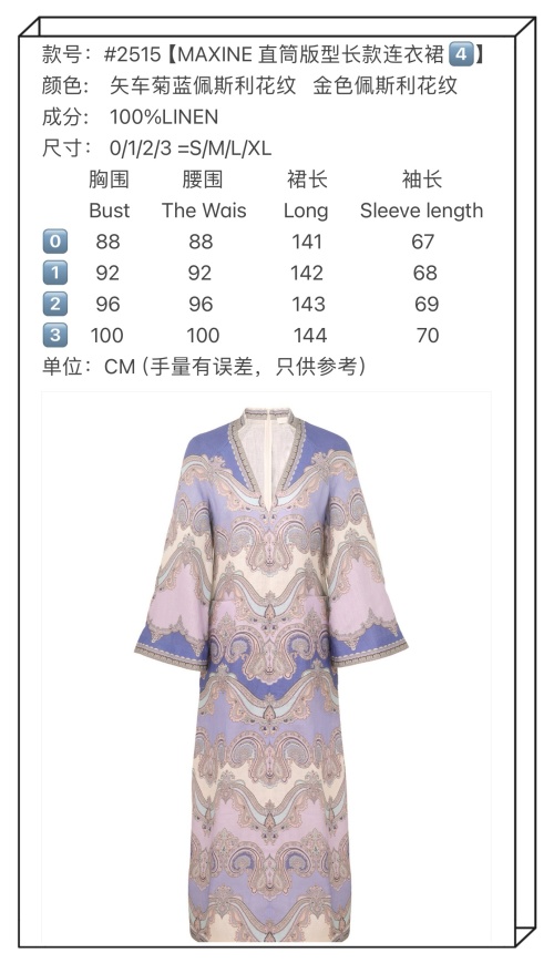 MAXINE Straight-Cut Long Linen Dress with Paisley Pattern in Cornflower Blue 1 MAXINE Straight-Cut Long Linen Dress with Paisley Pattern in Cornflower Blue