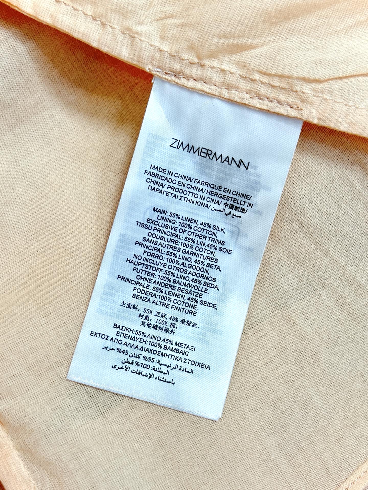 Hard-Core Woman P978: Illuminate Spring Clothes Series with Unique Design Features - 图片 4