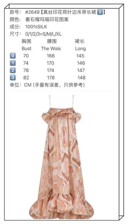 Elegant Silk Floral Print Ruffle Strap Long Dress, Perfect for Summer Days 1 Elegant Silk Floral Print Ruffle Strap Long Dress, Perfect for Summer Days