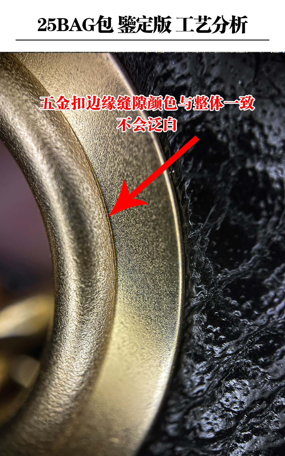 做好貨的標準就是，最容易被忽略的細節，更要用心做到位！ 品質的好壞都是從細節上去累計的！